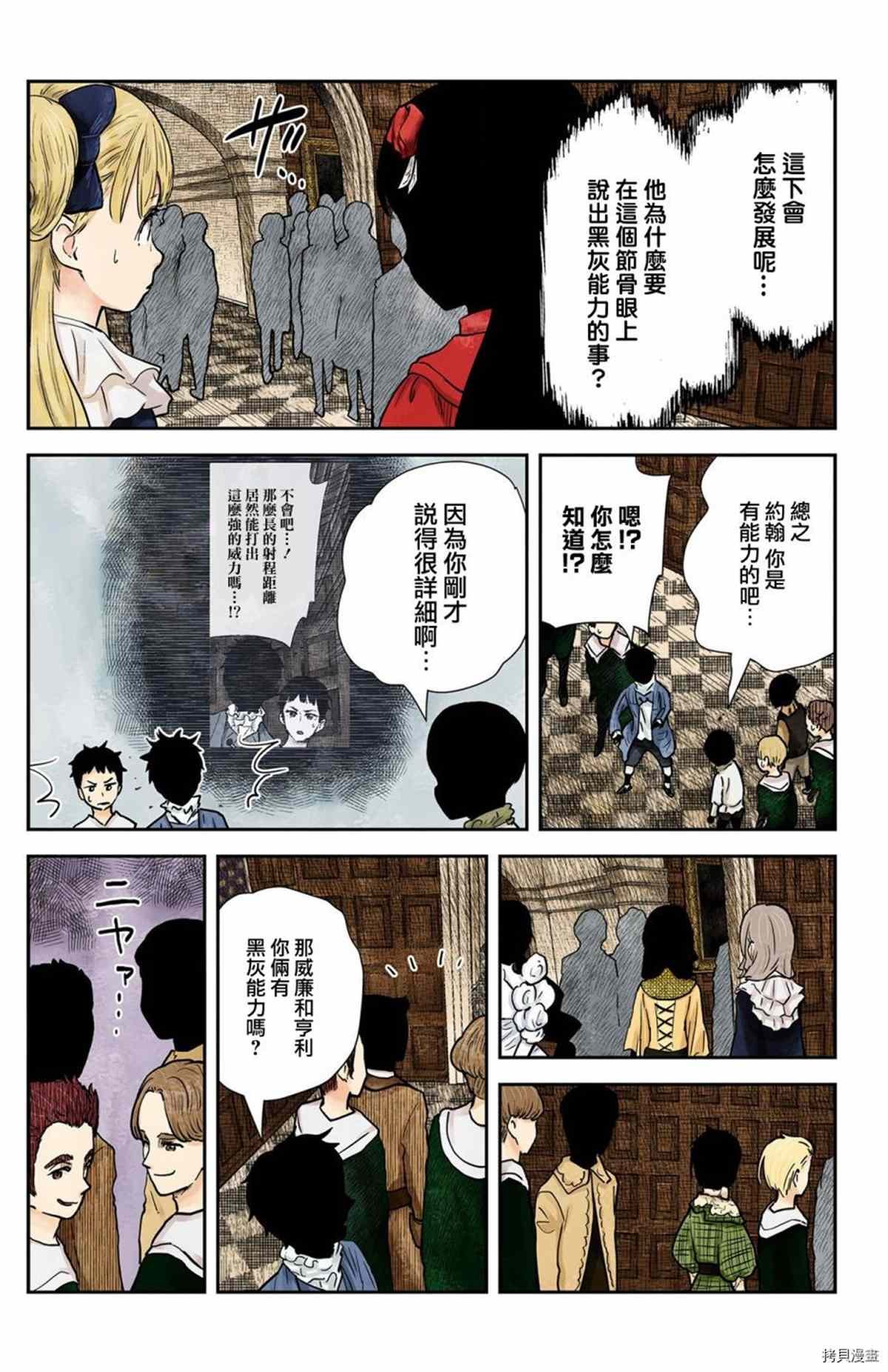 第120话