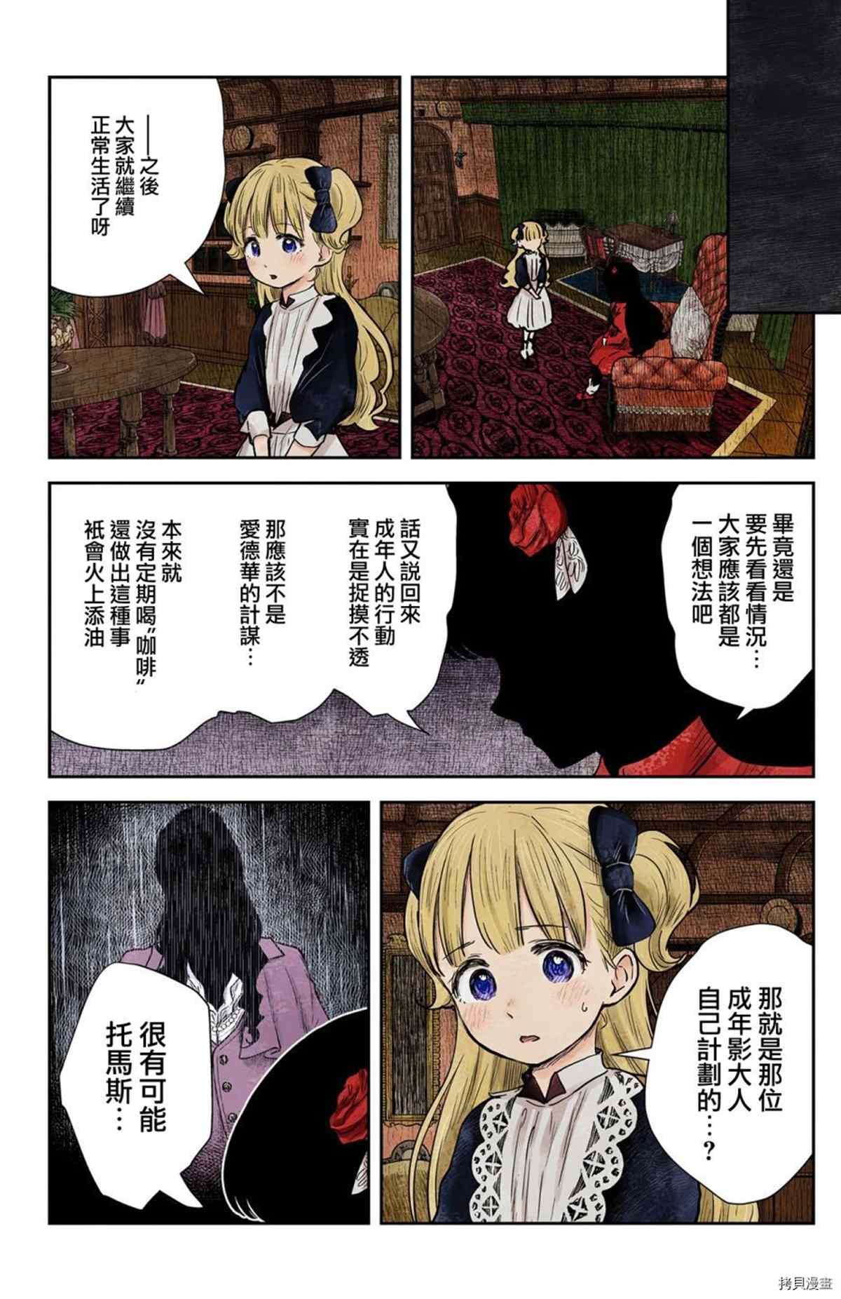 第120话