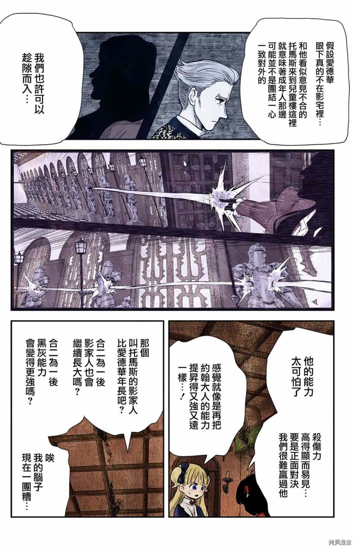 第120话
