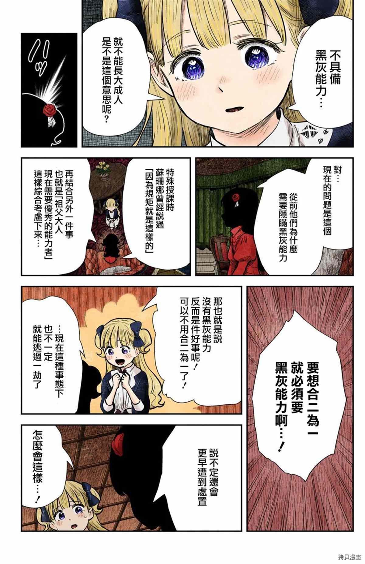 第120话