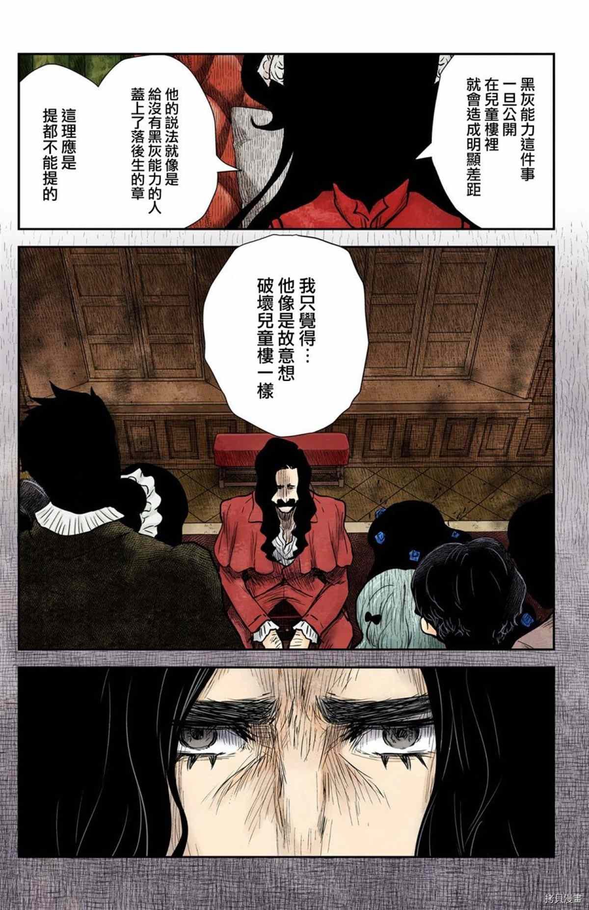 第120话