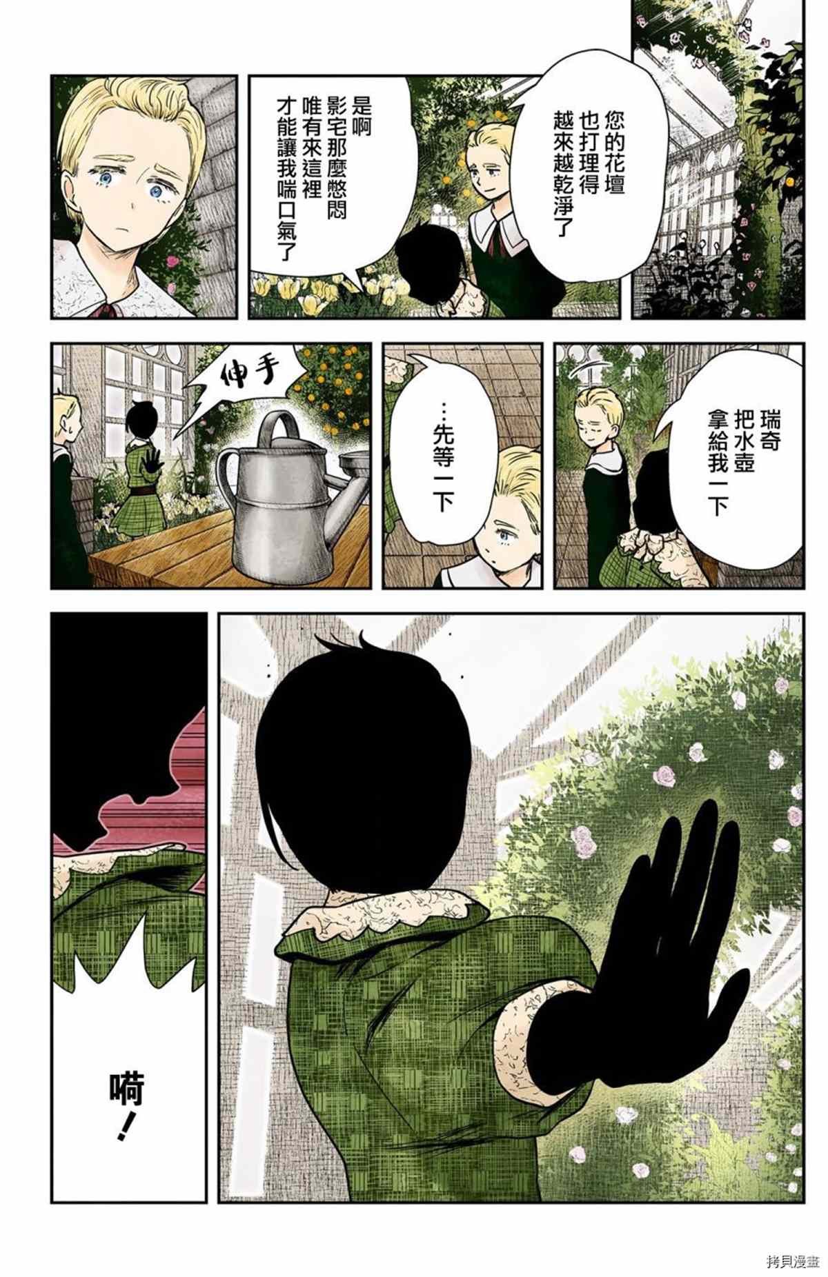 第120话