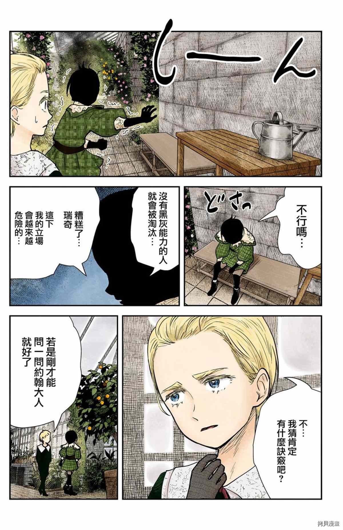 第120话