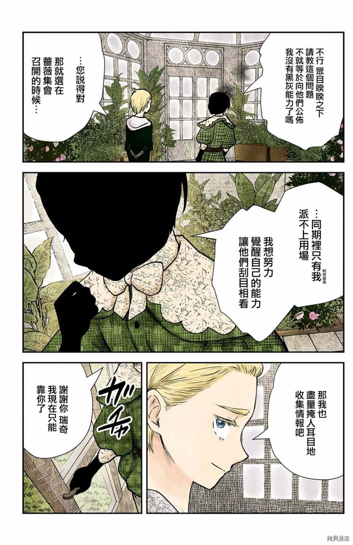 第120话