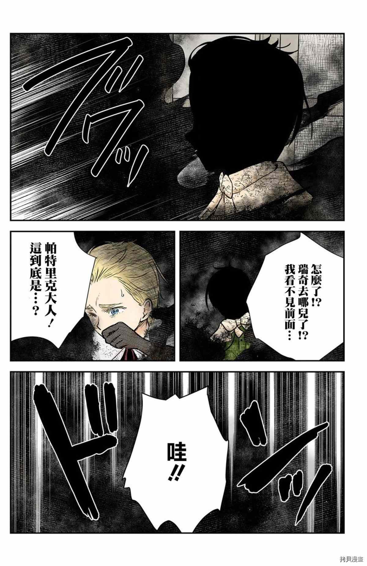 第120话
