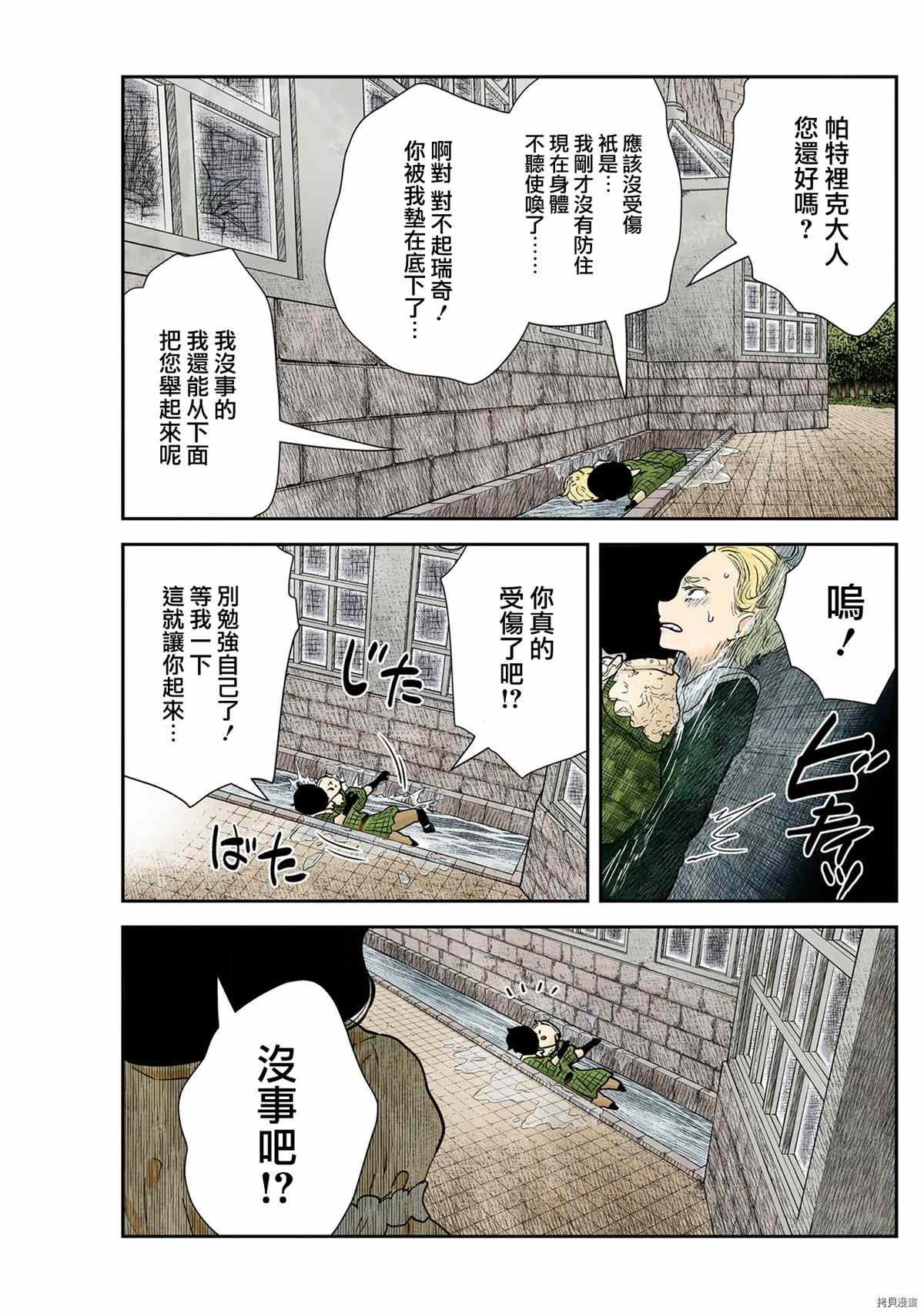 第121话