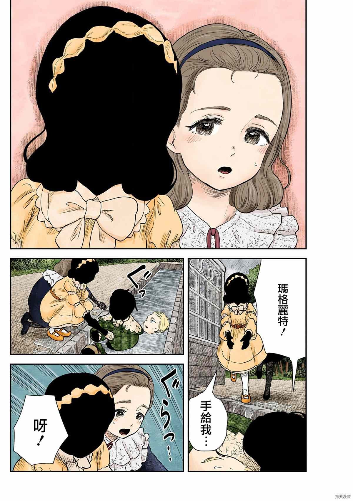 第121话