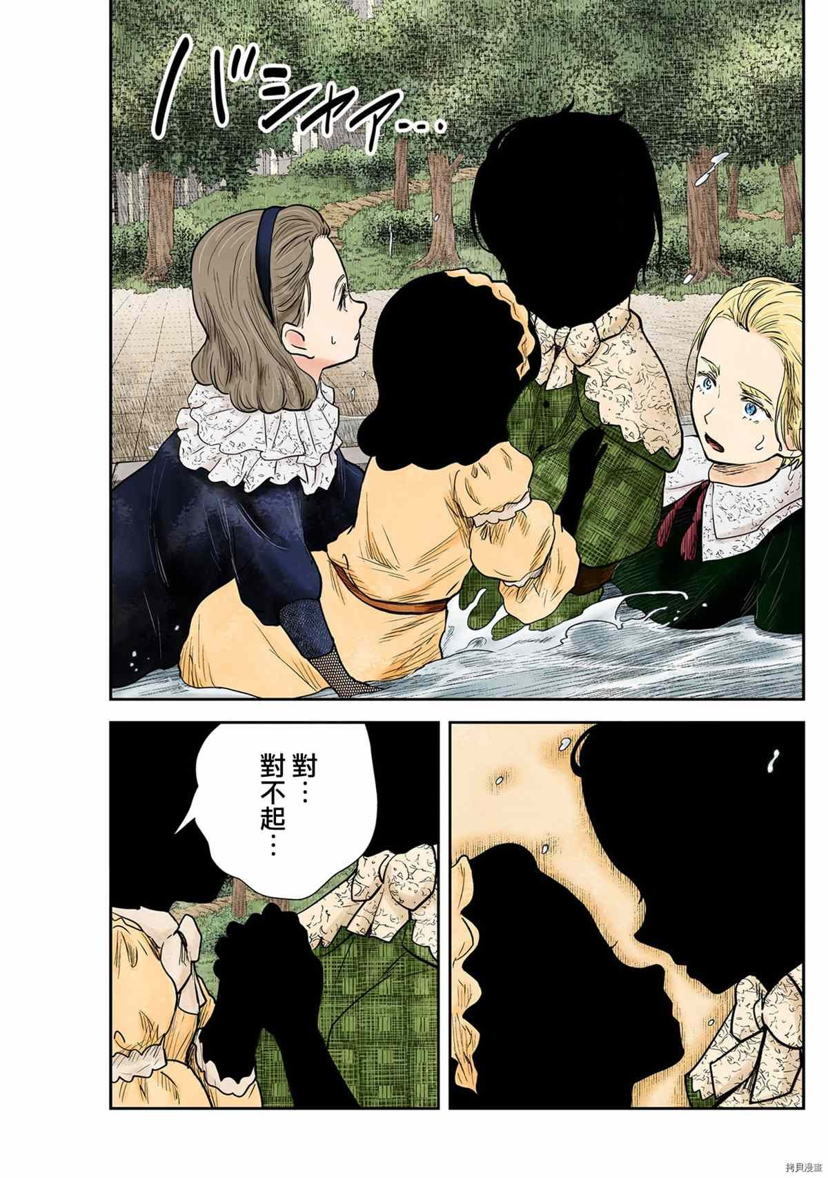 第121话
