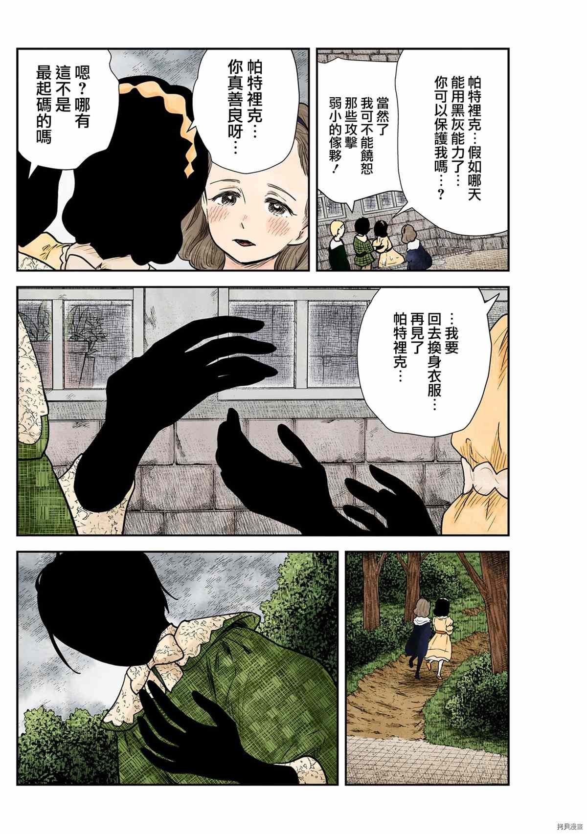 第121话