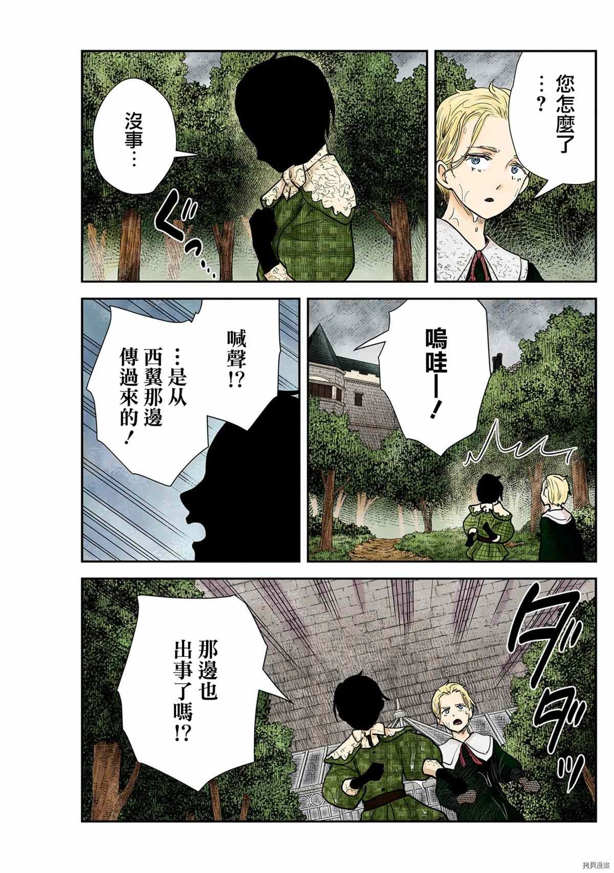 第121话