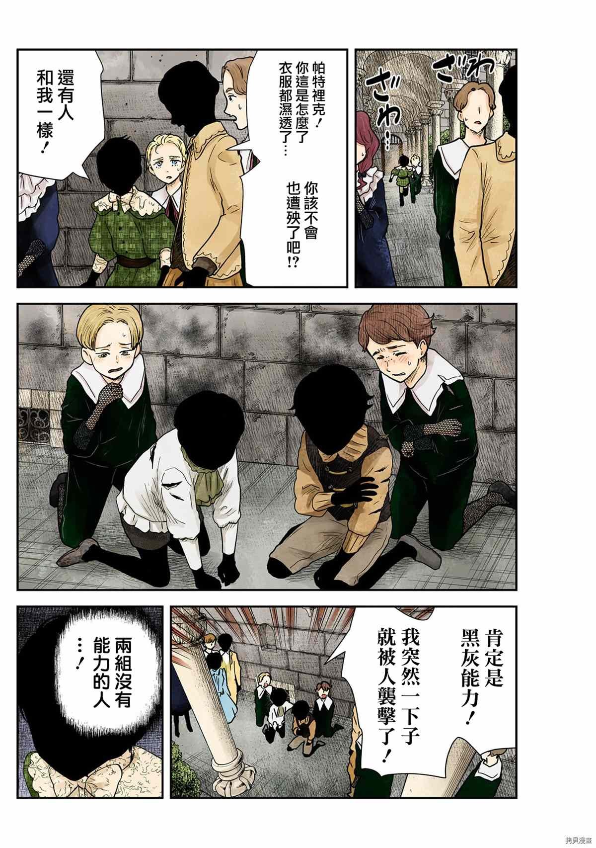 第121话