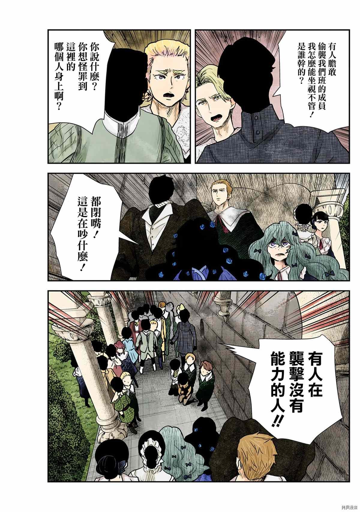 第121话