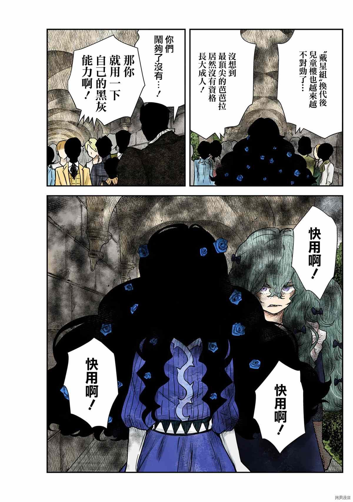 第121话