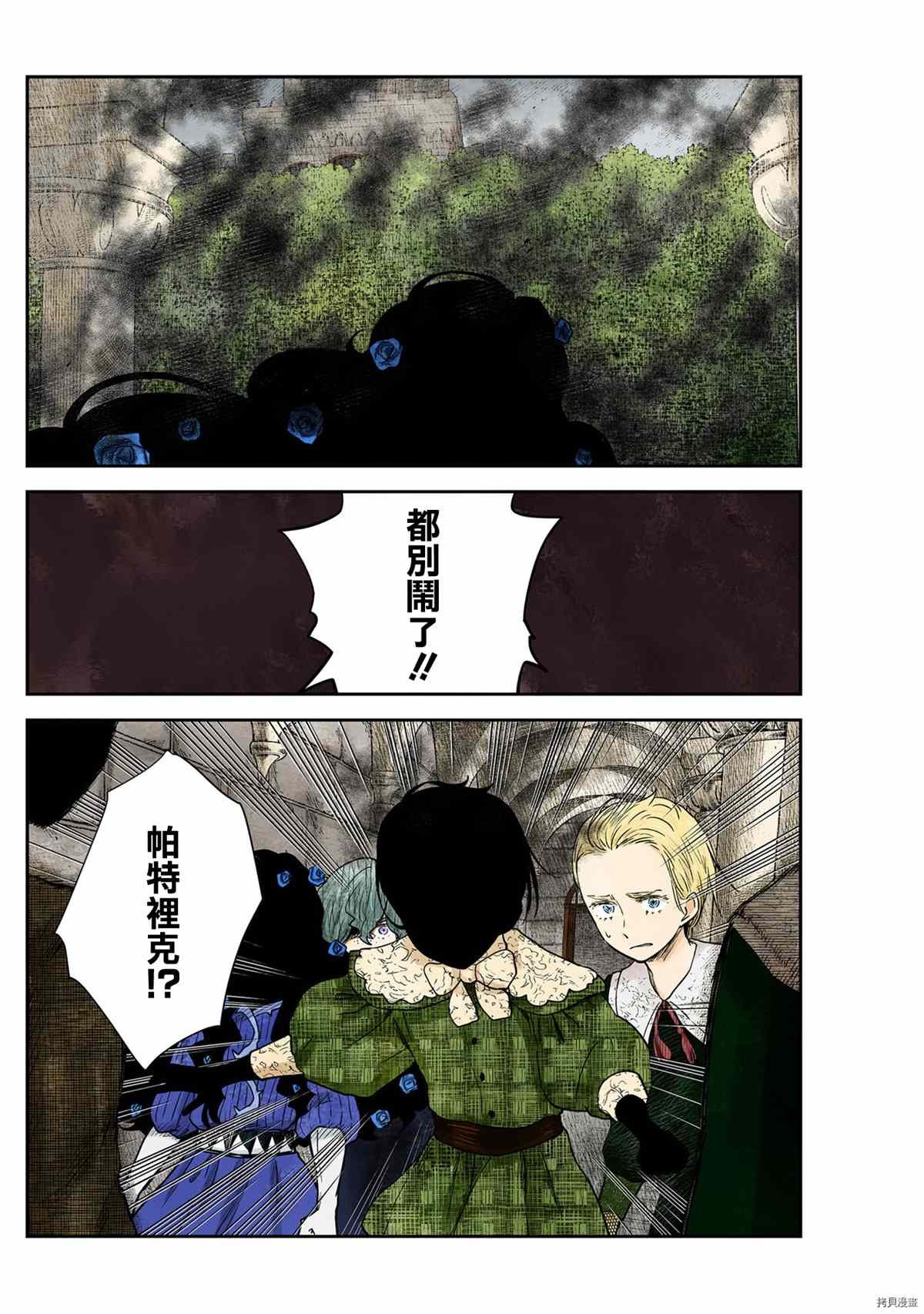 第121话