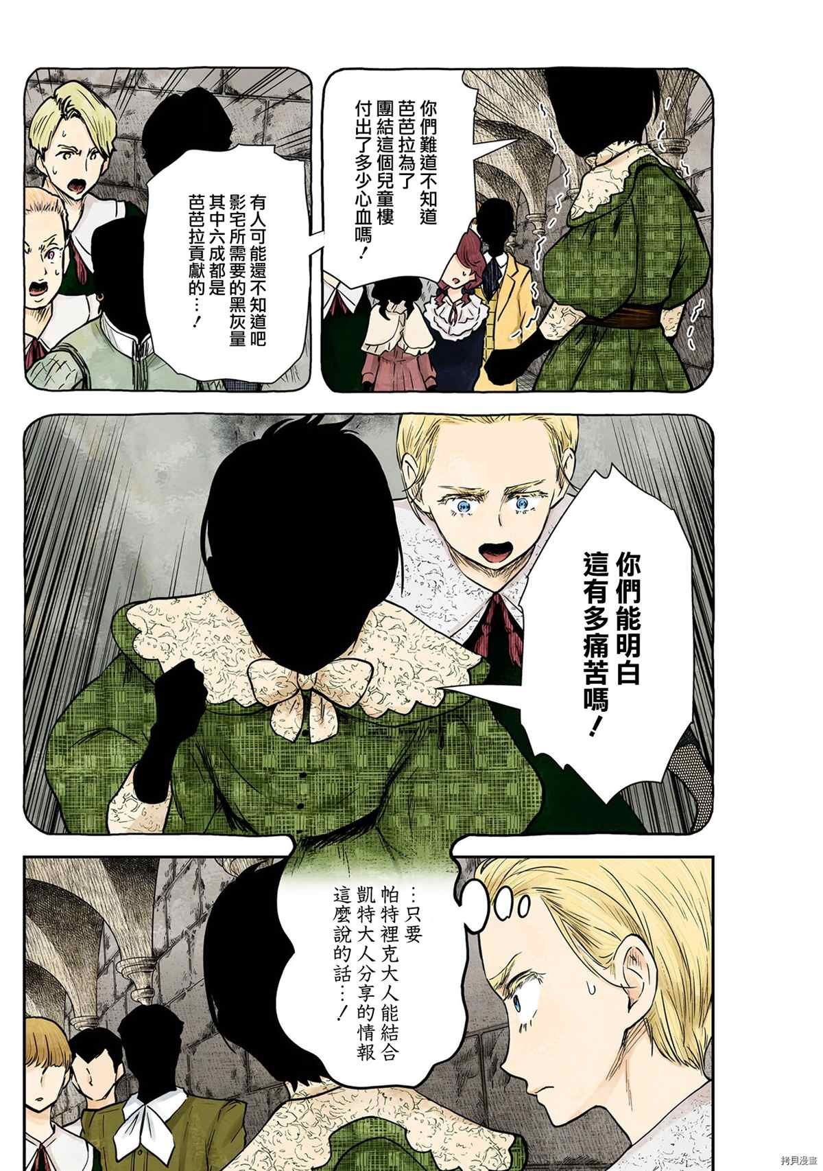 第122话