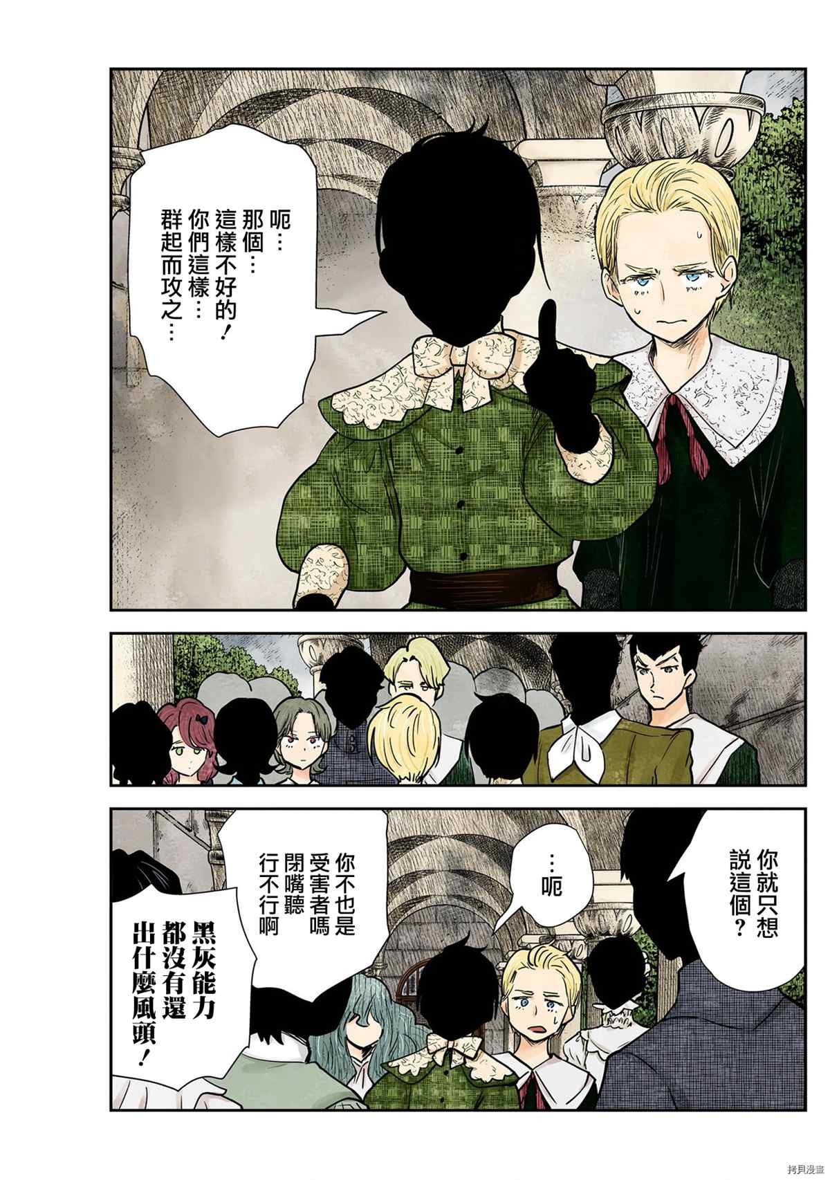 第122话