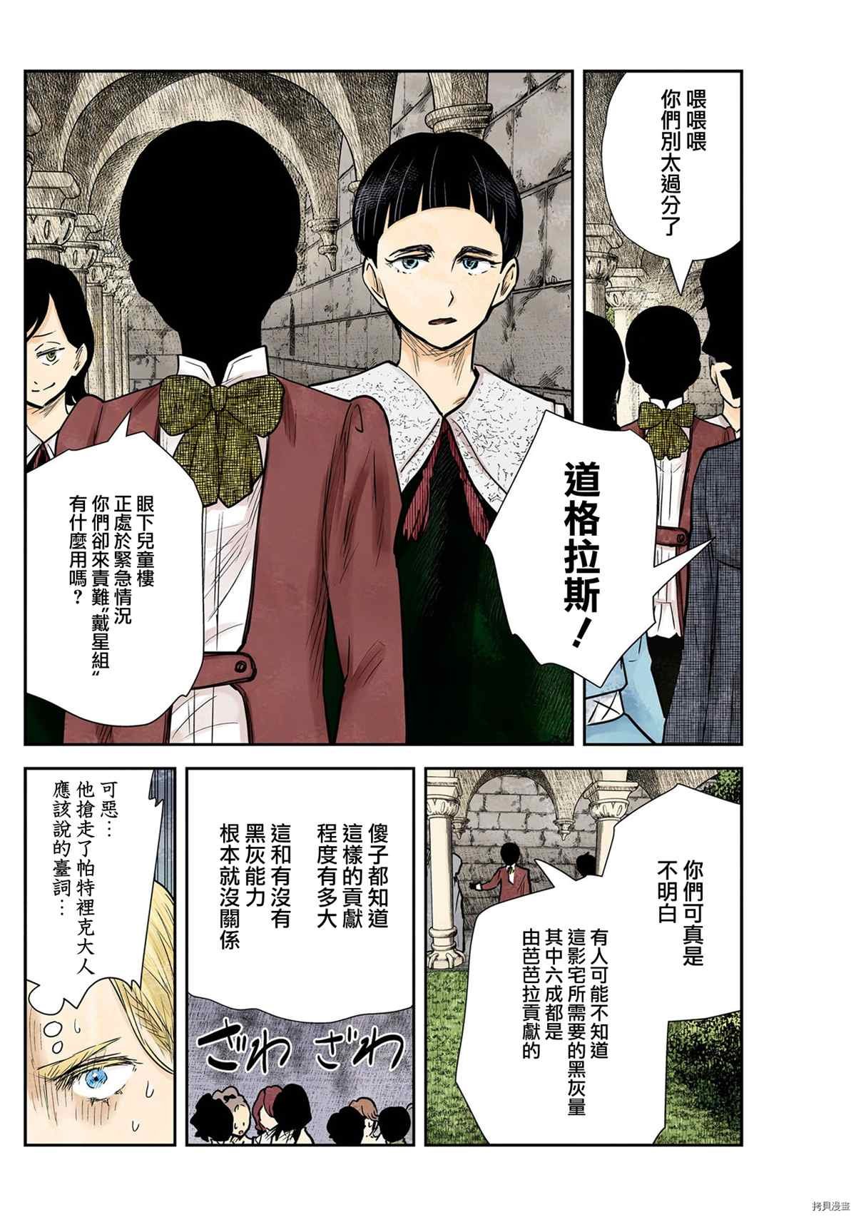 第122话