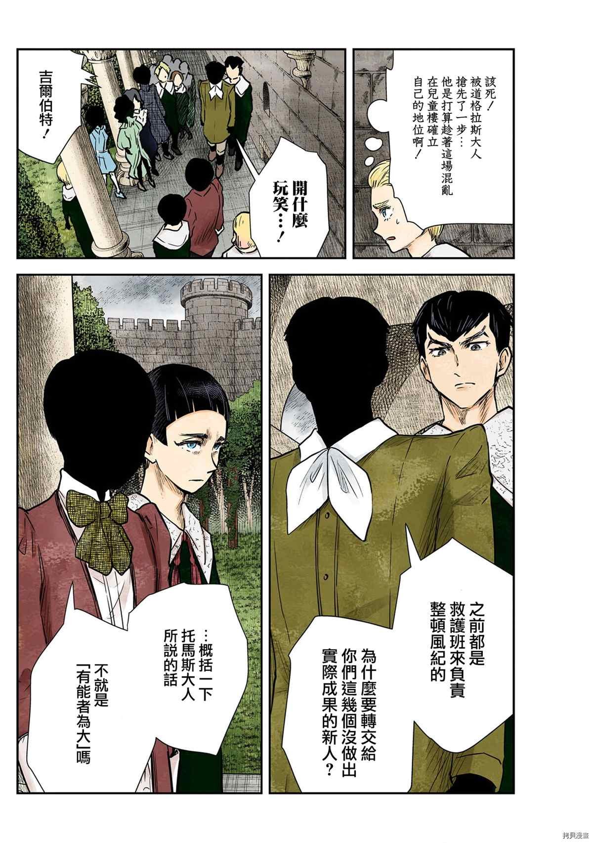 第122话