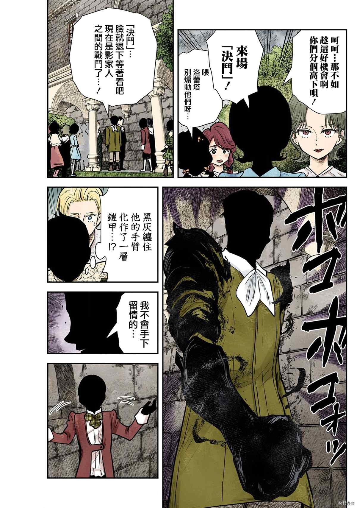 第122话