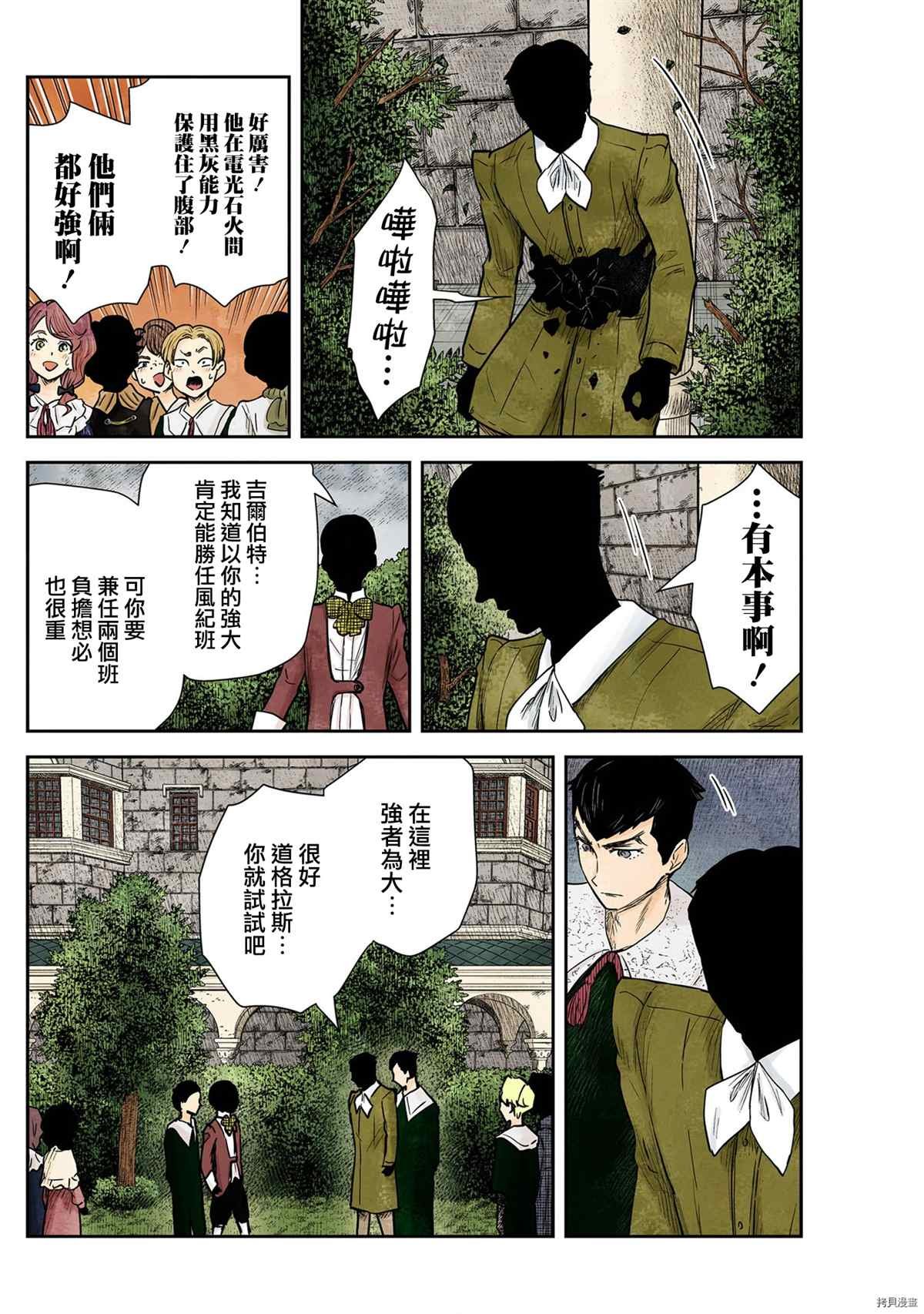 第122话