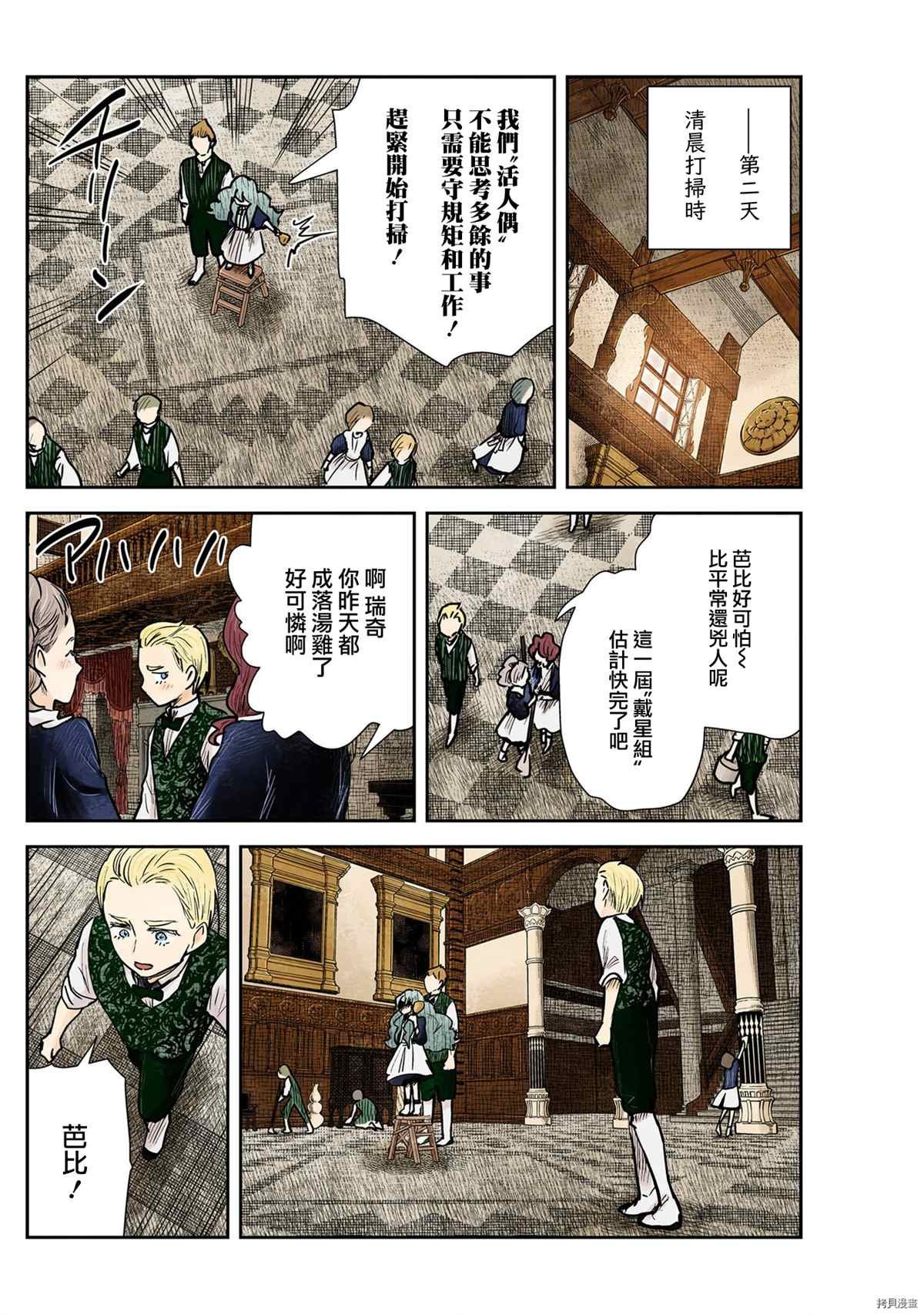 第122话