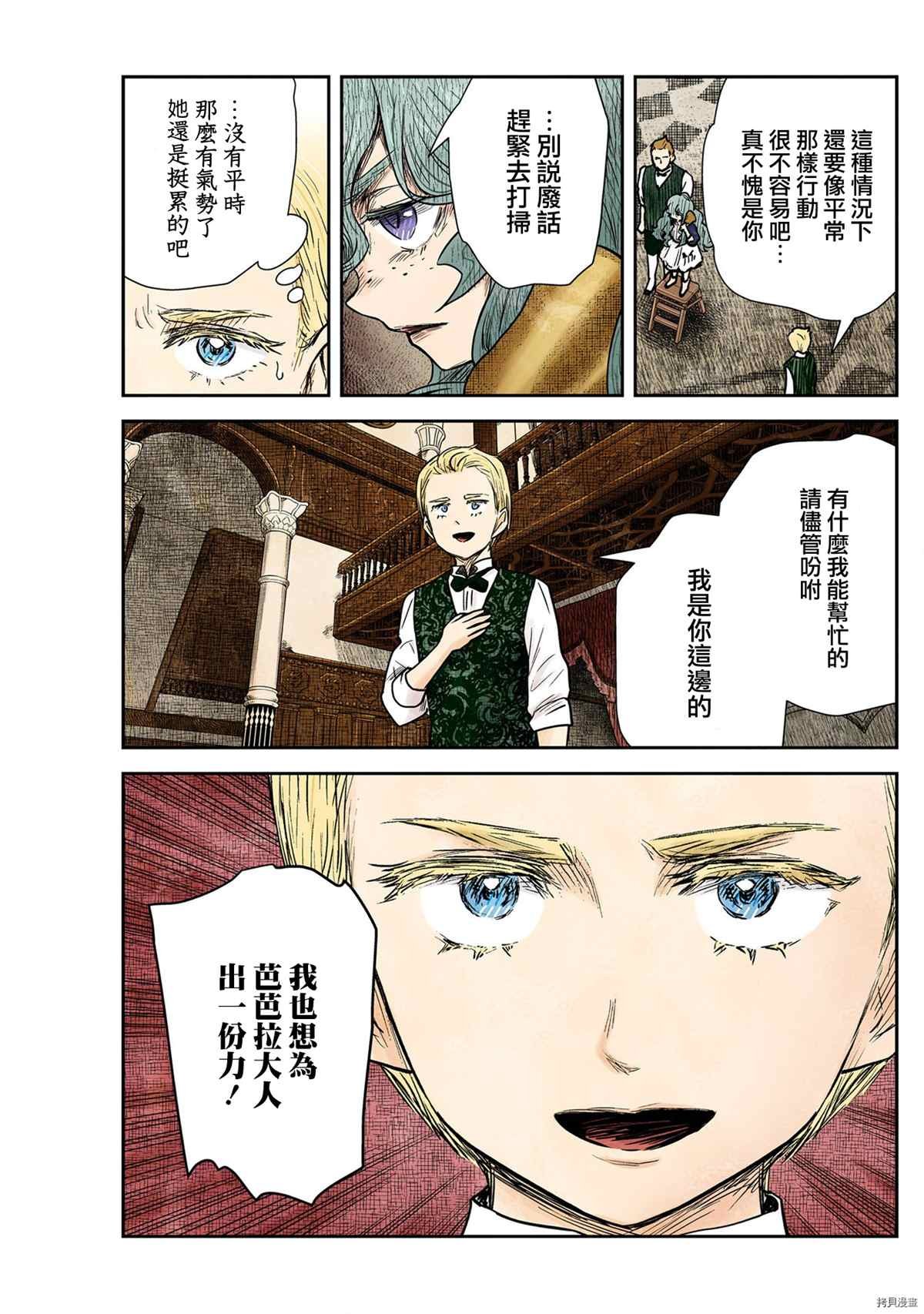 第122话