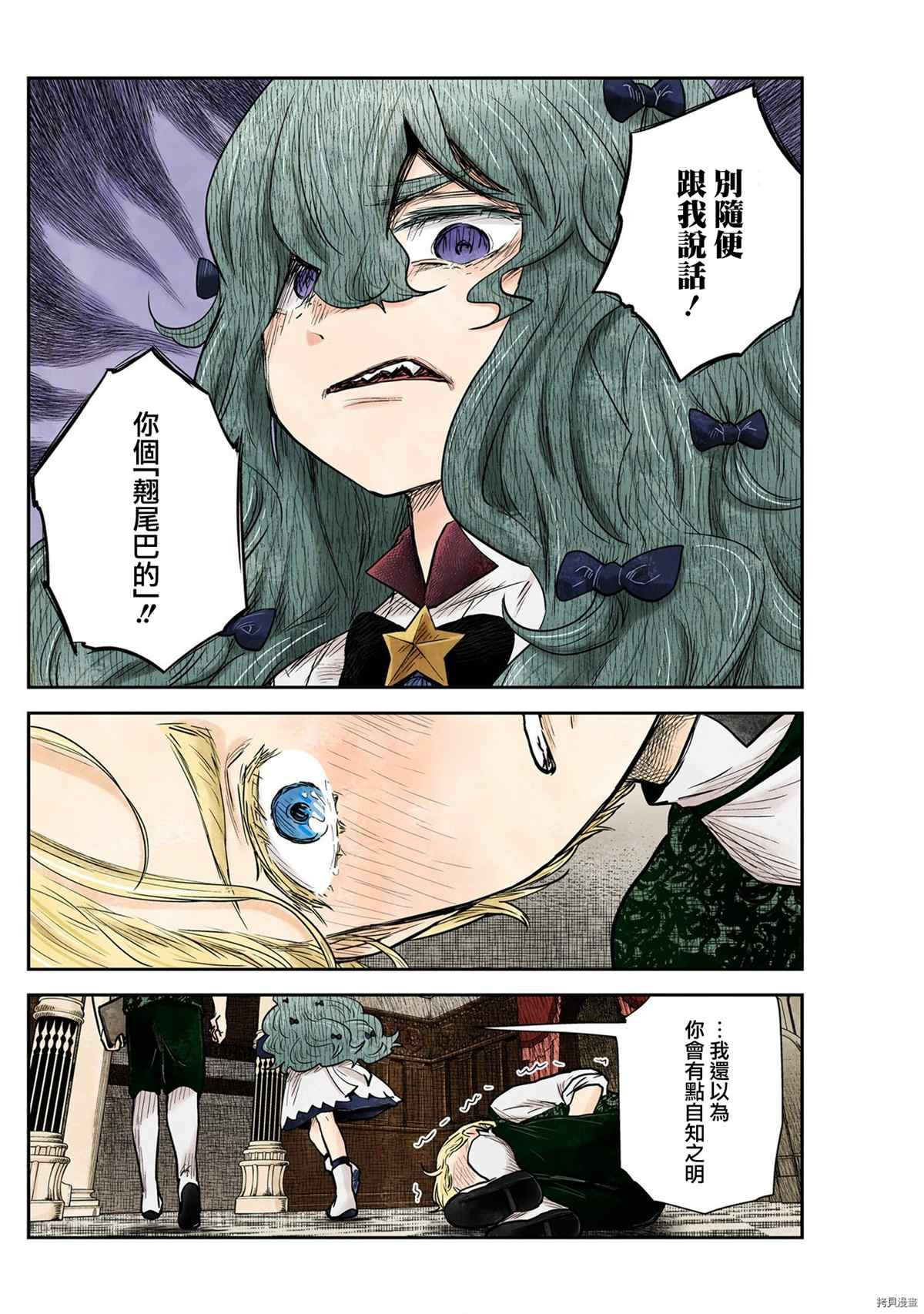 第123话