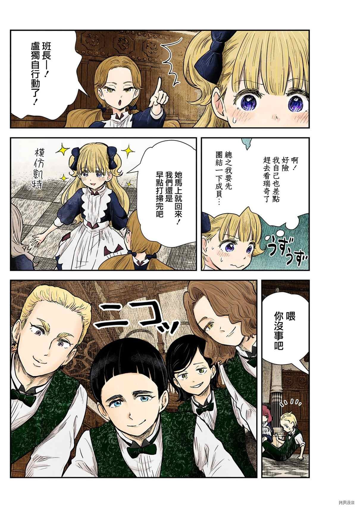 第123话