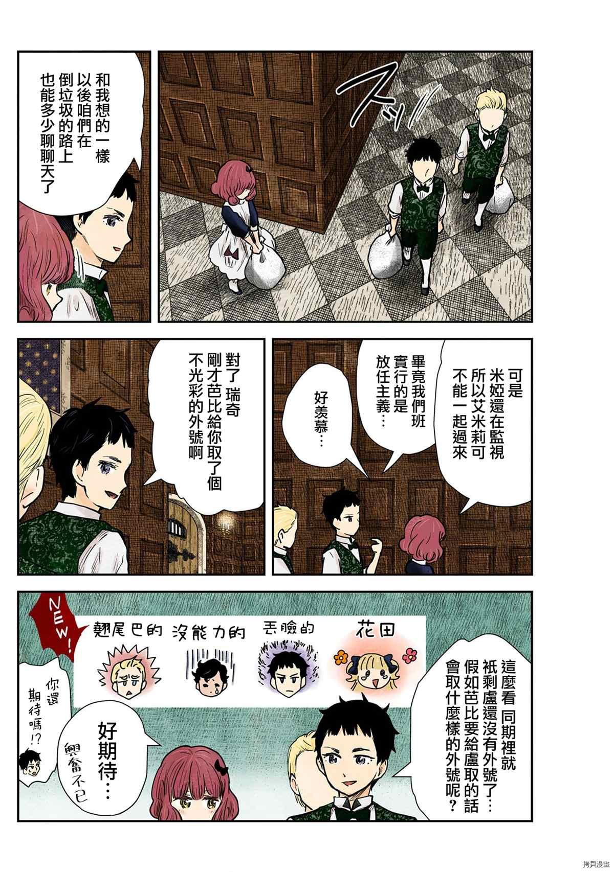第123话