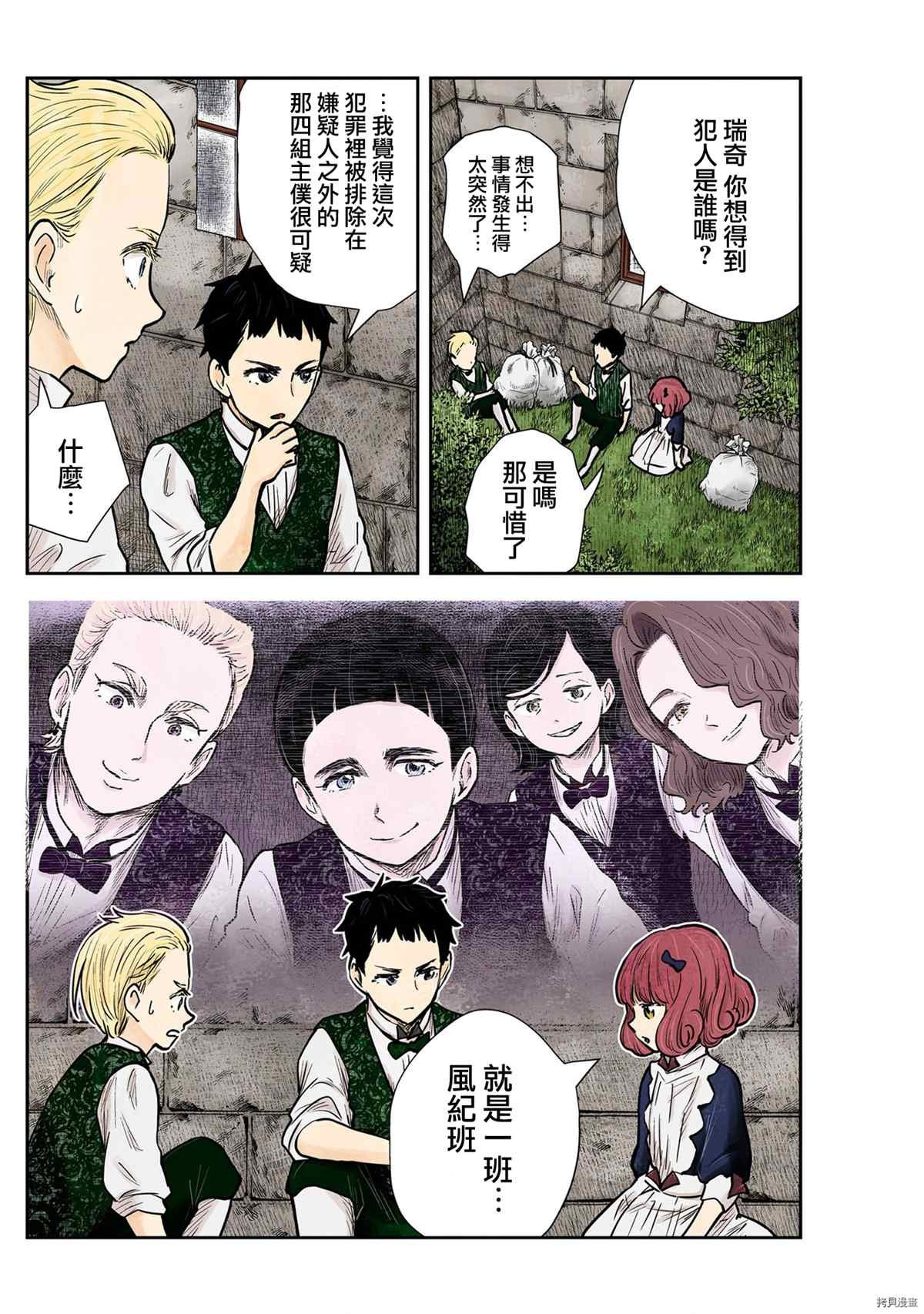 第123话