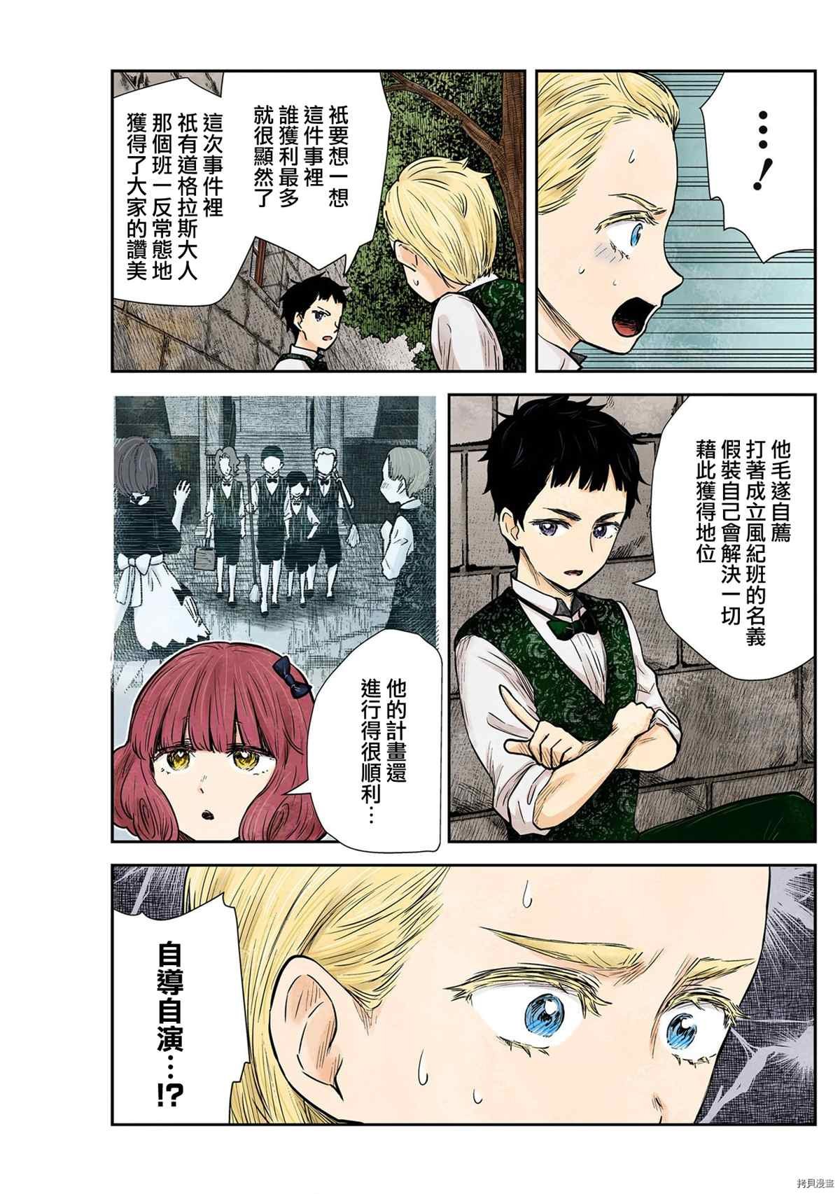 第123话