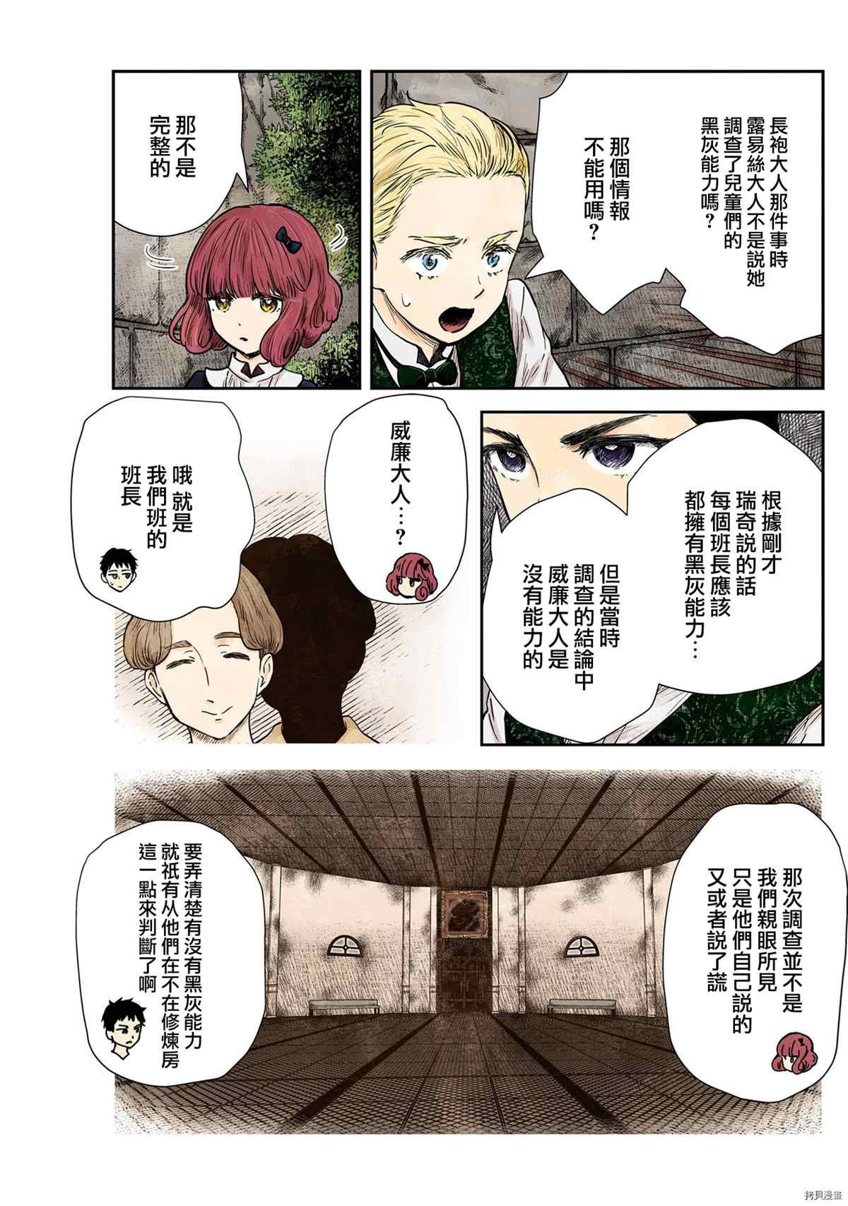 第123话