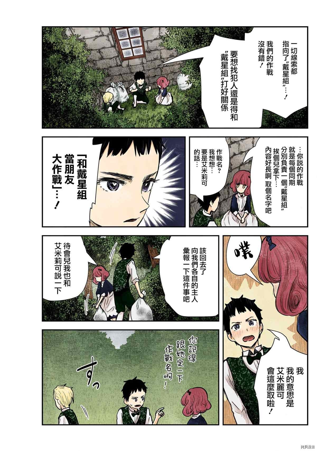 第123话