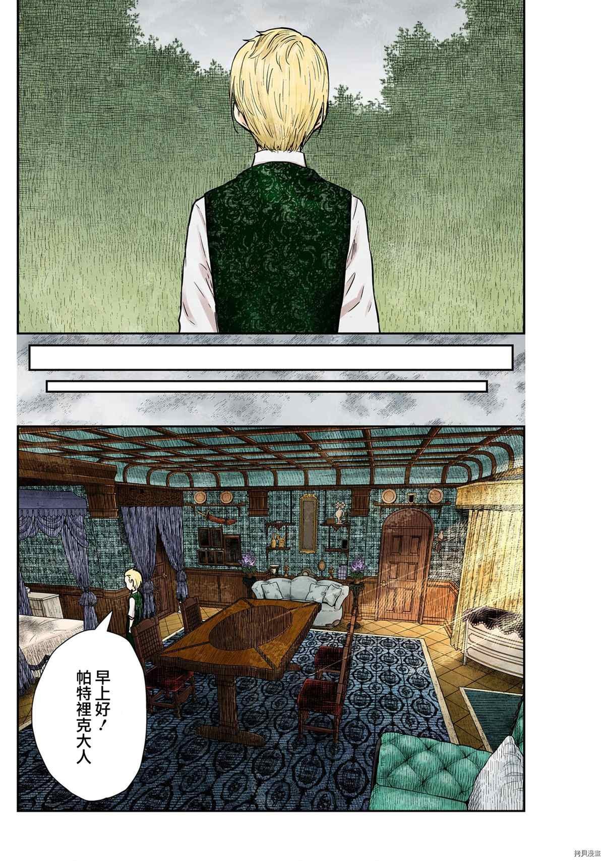 第123话