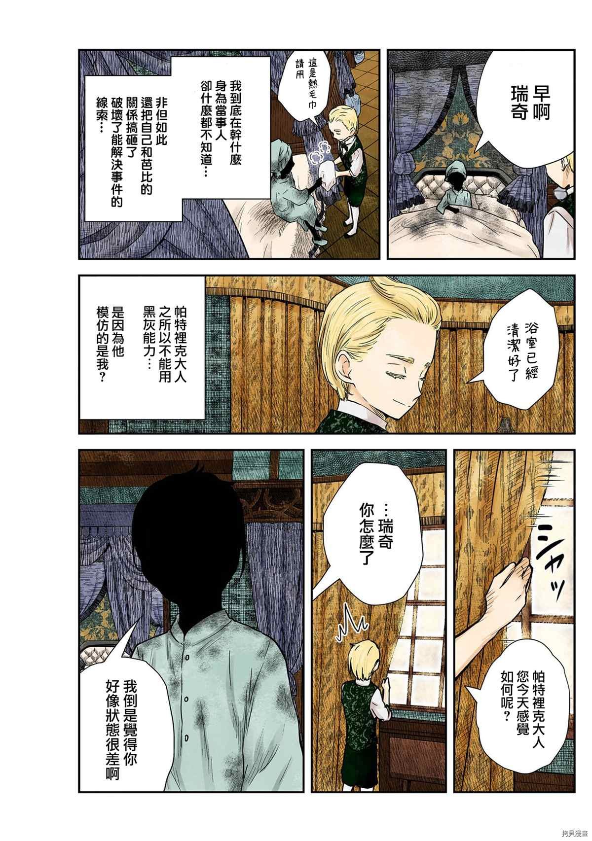 第123话