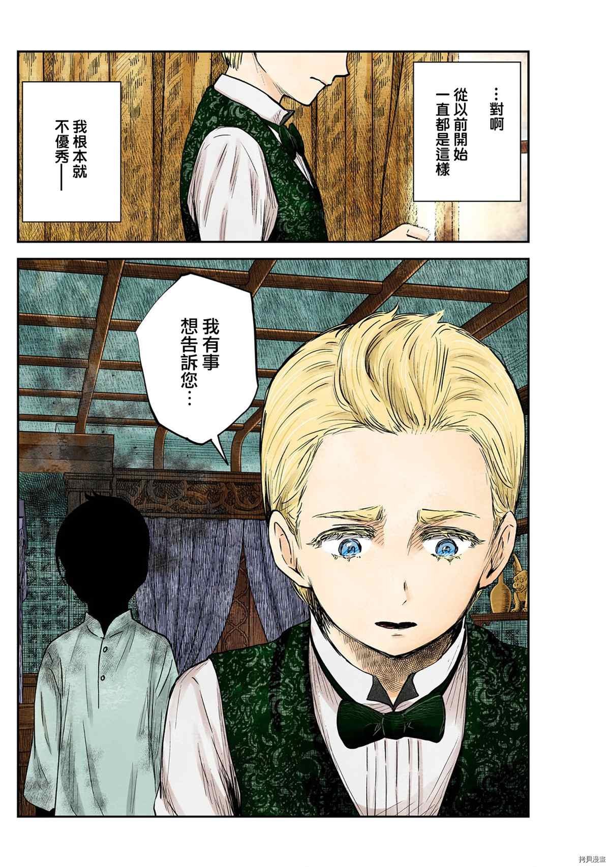 第123话