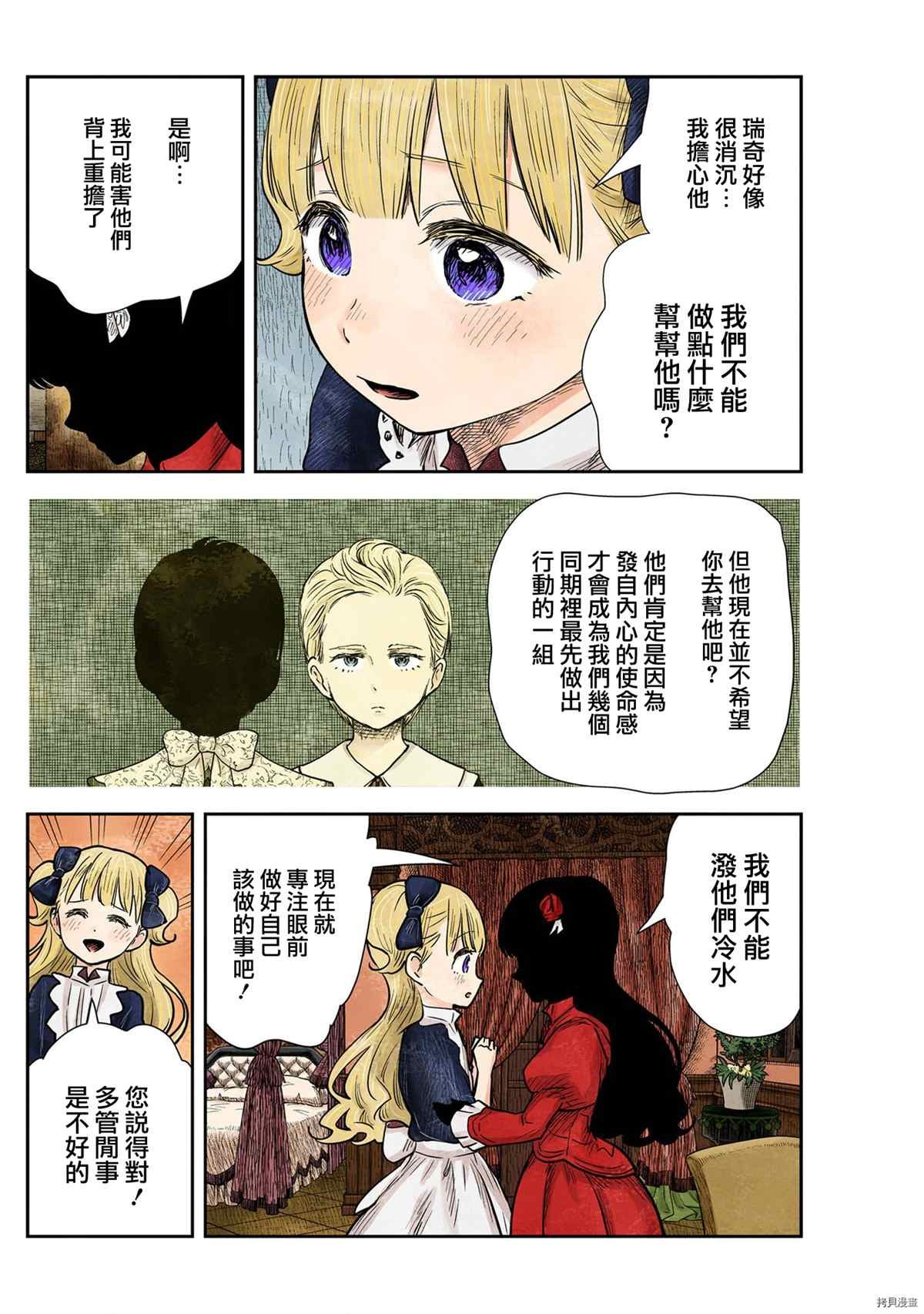 第124话