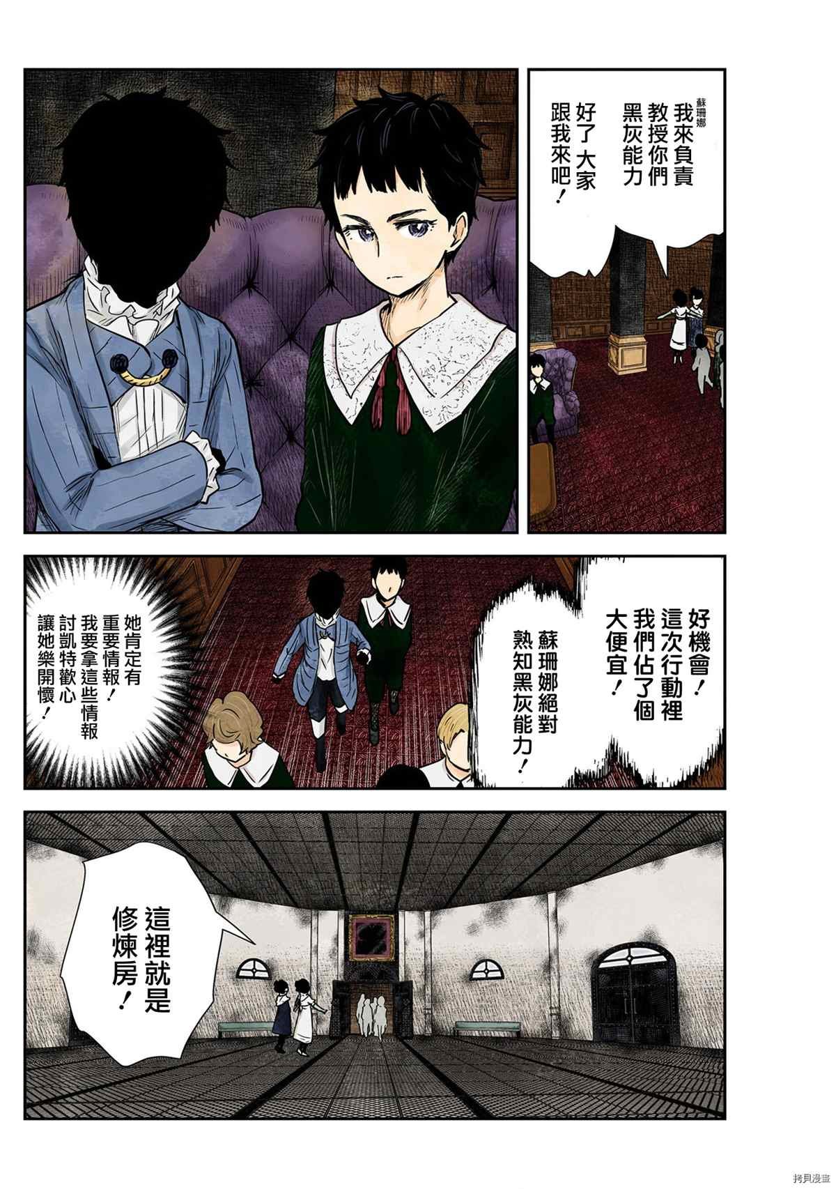 第124话
