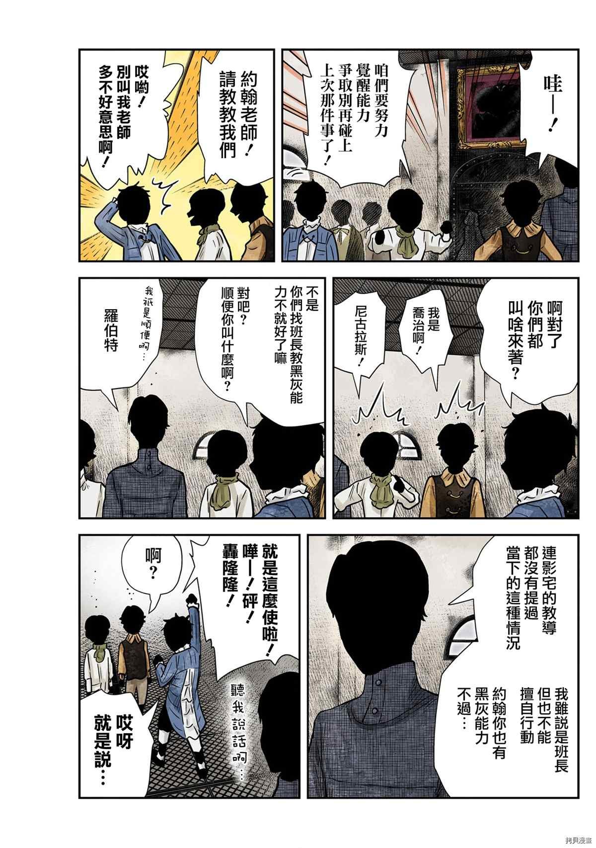 第124话