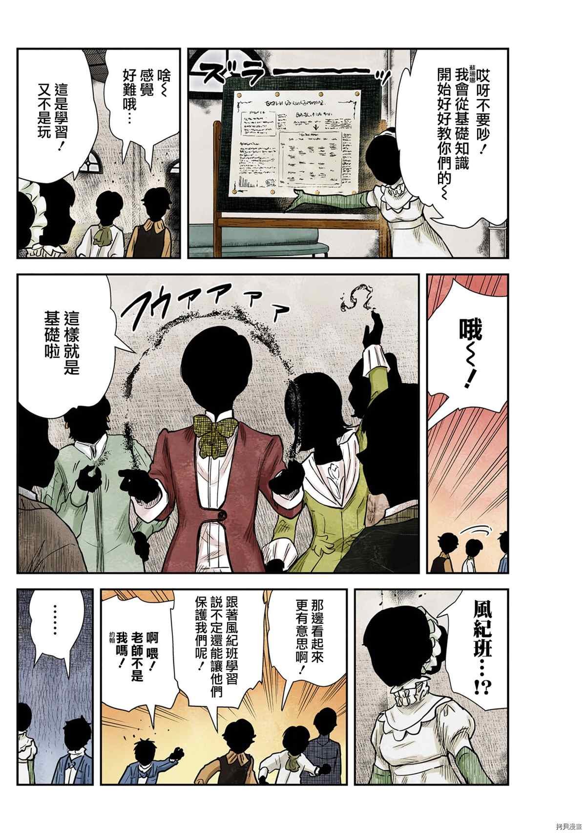 第124话