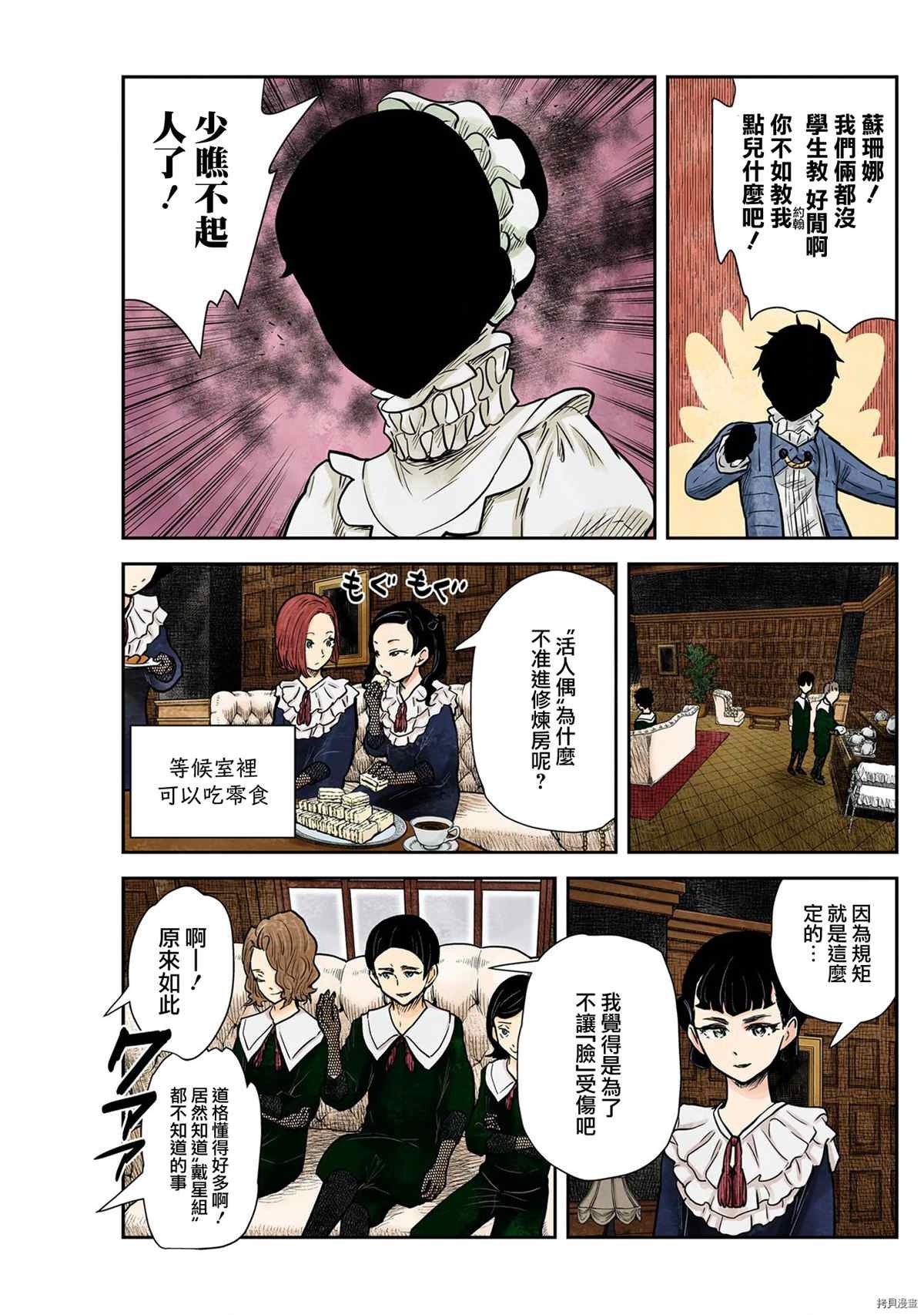 第124话