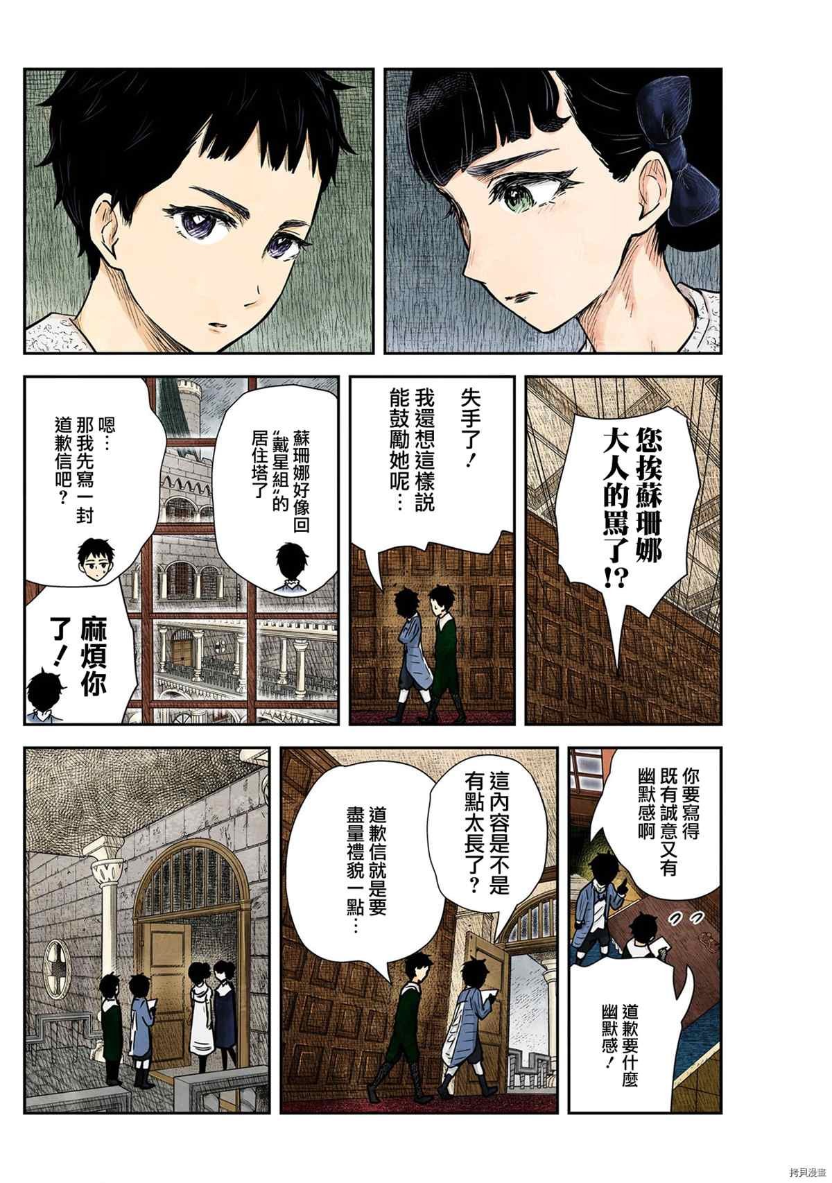 第124话