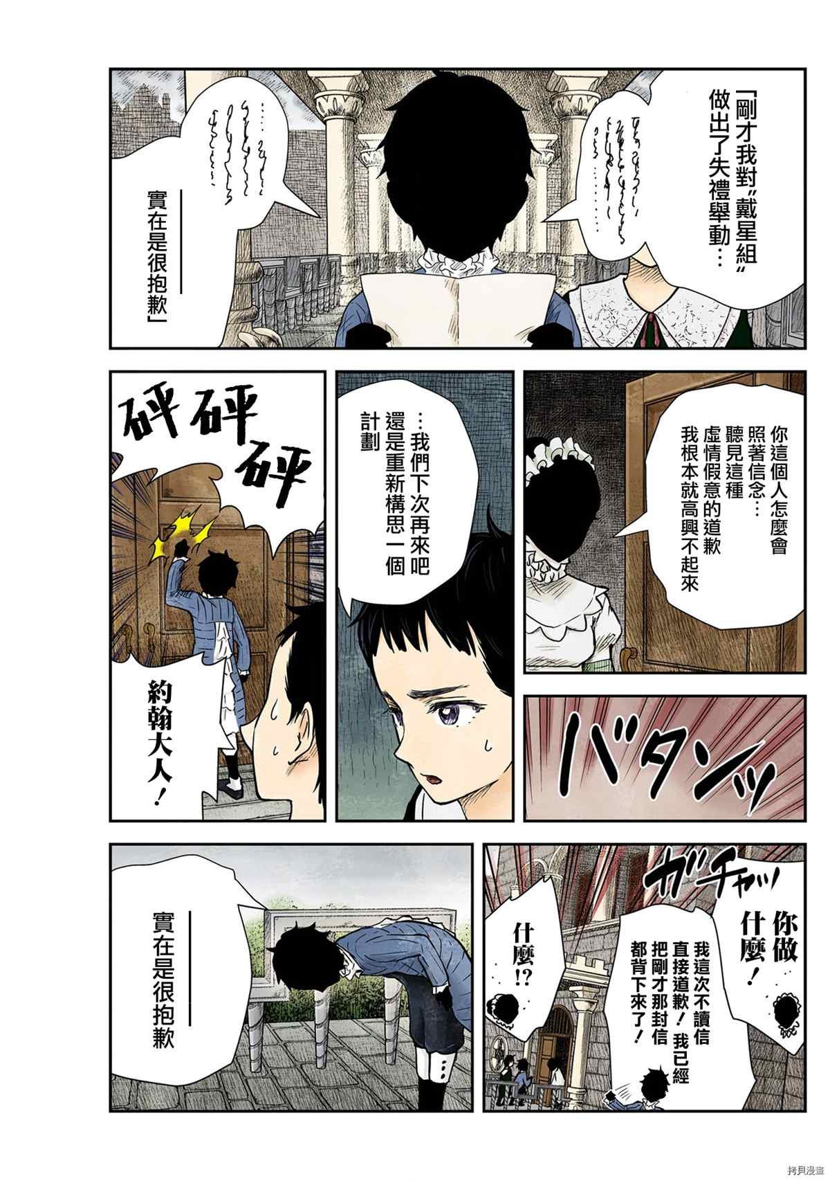 第124话