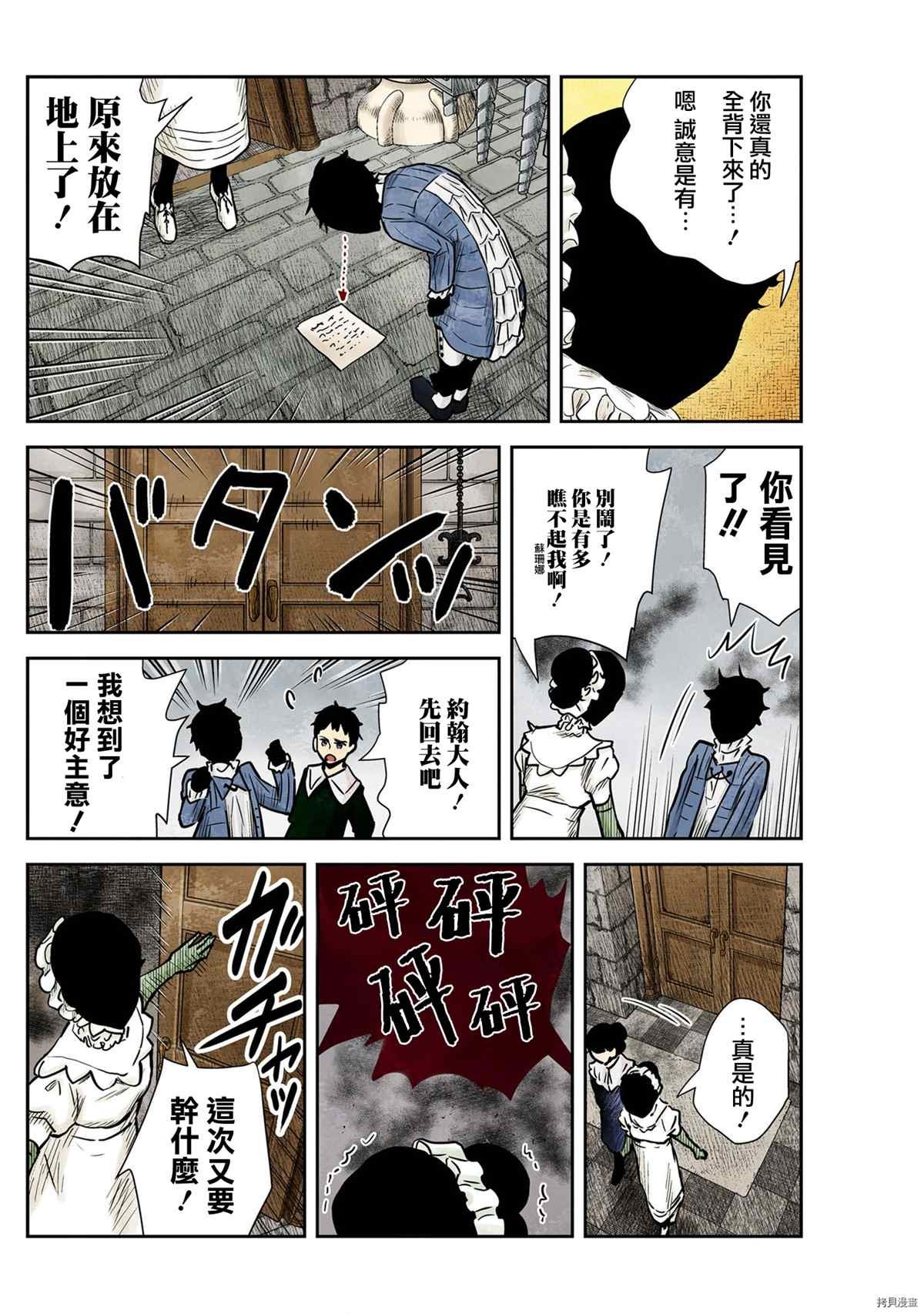 第124话