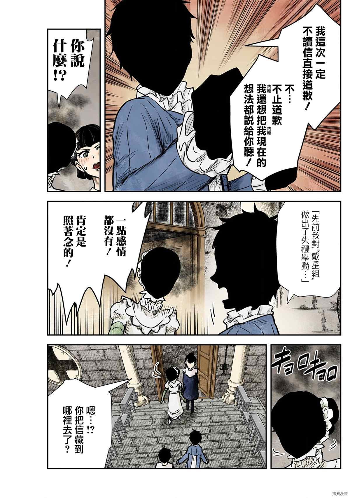 第124话
