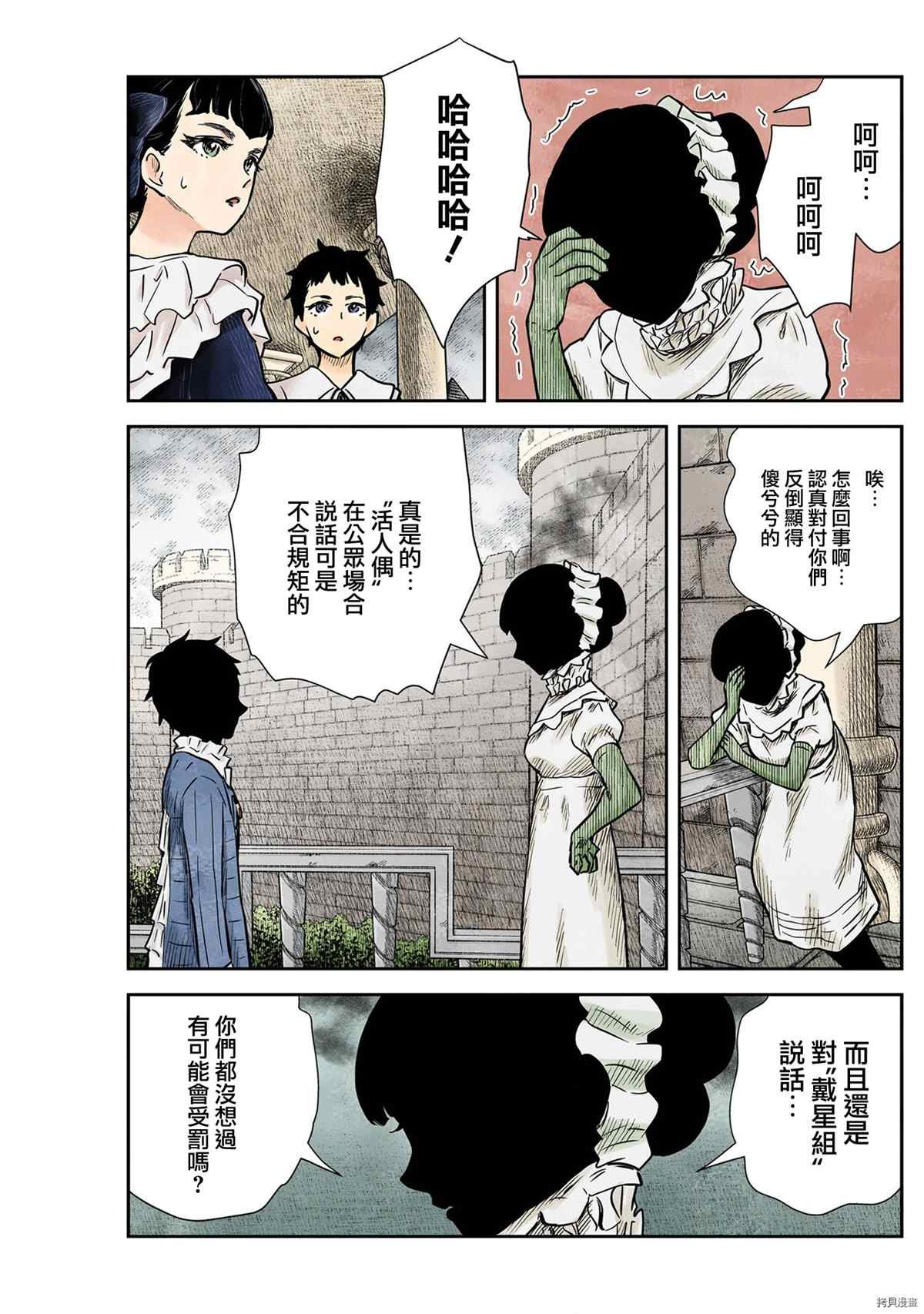 第124话