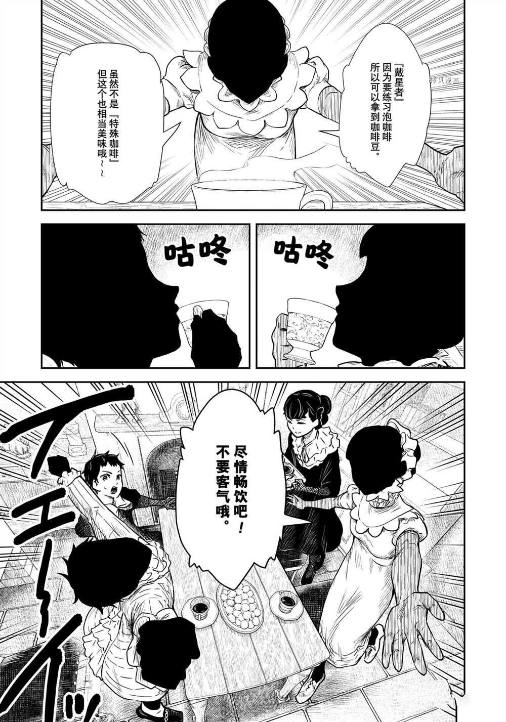 第125话
