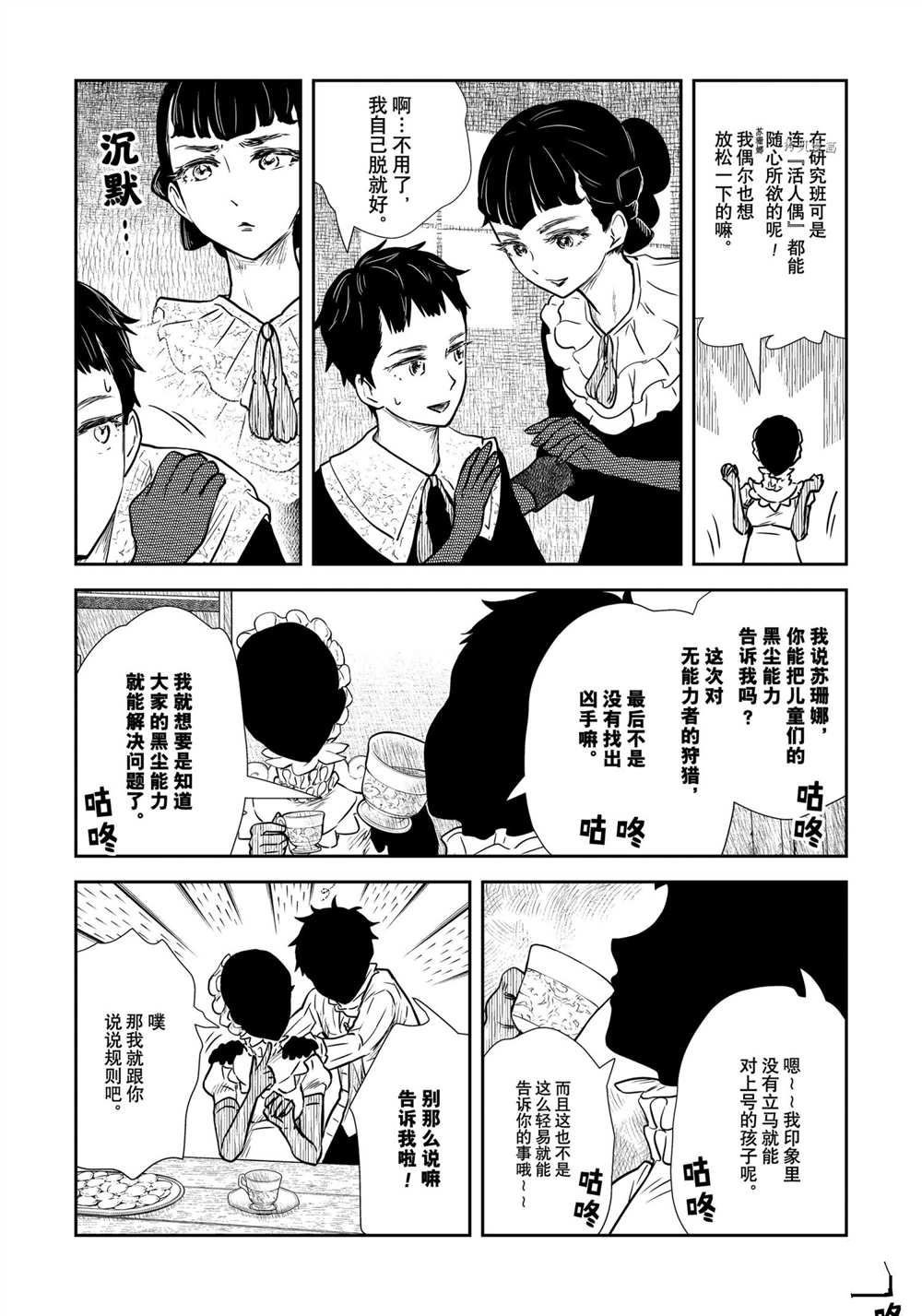 第125话