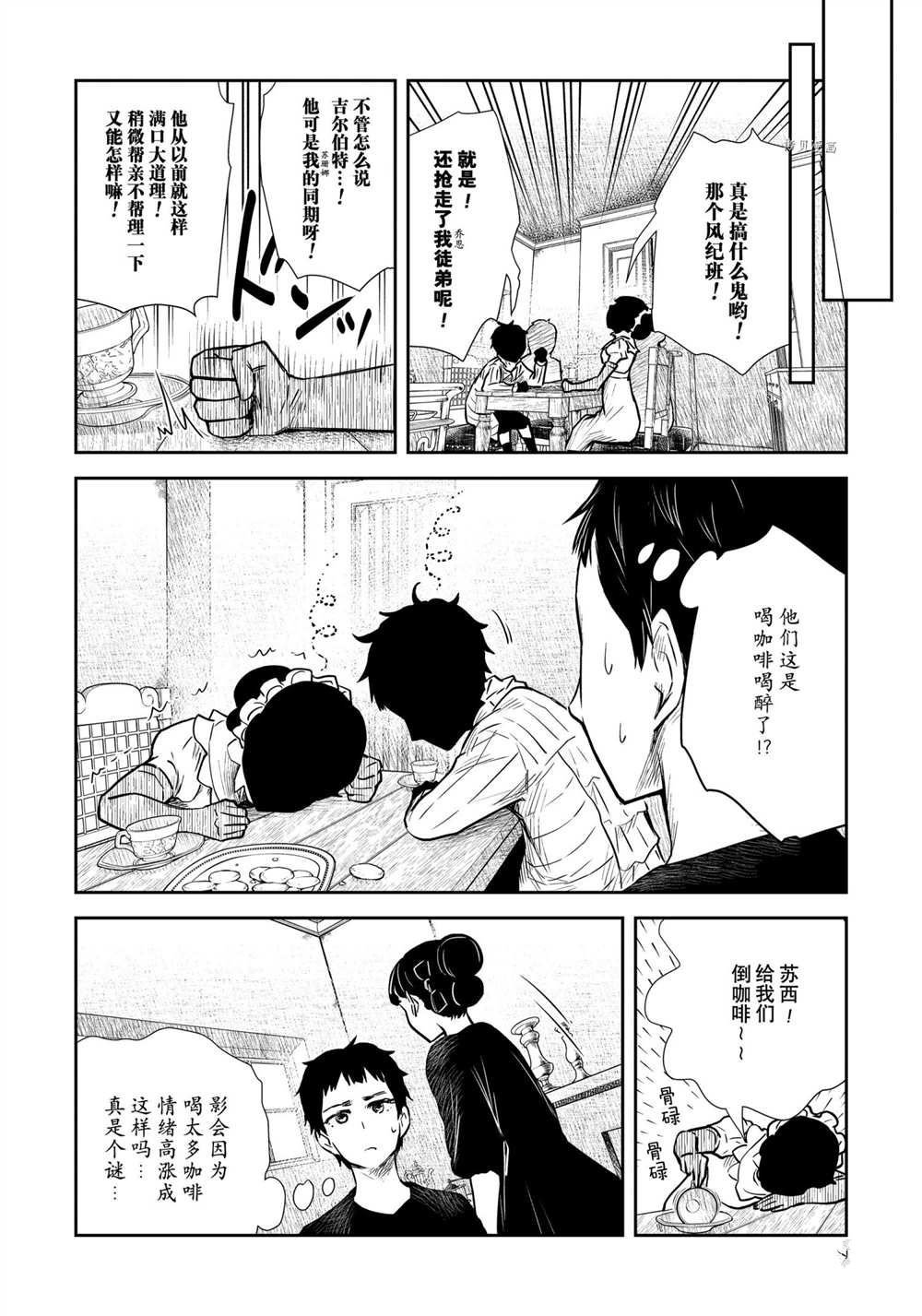 第125话