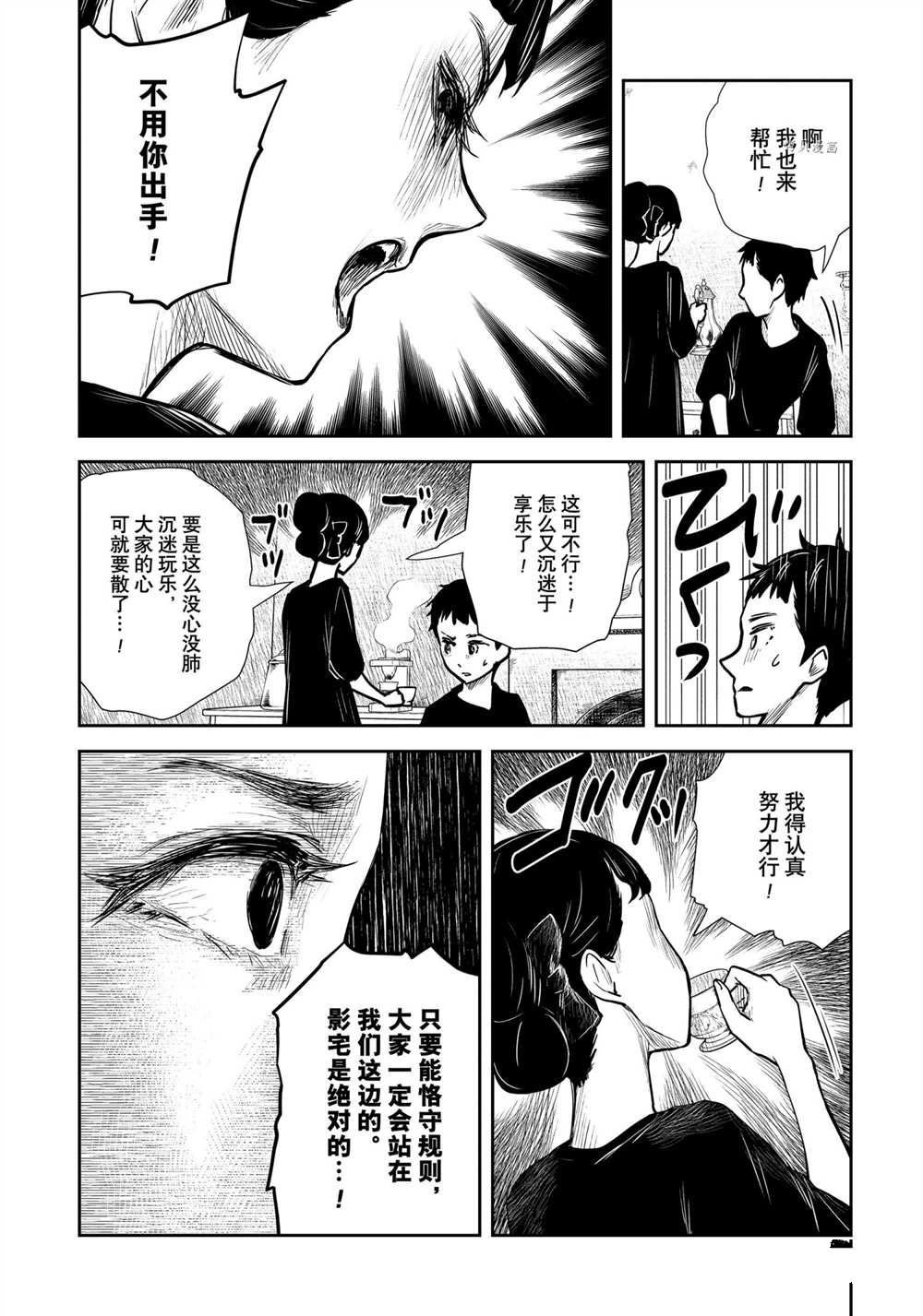 第125话